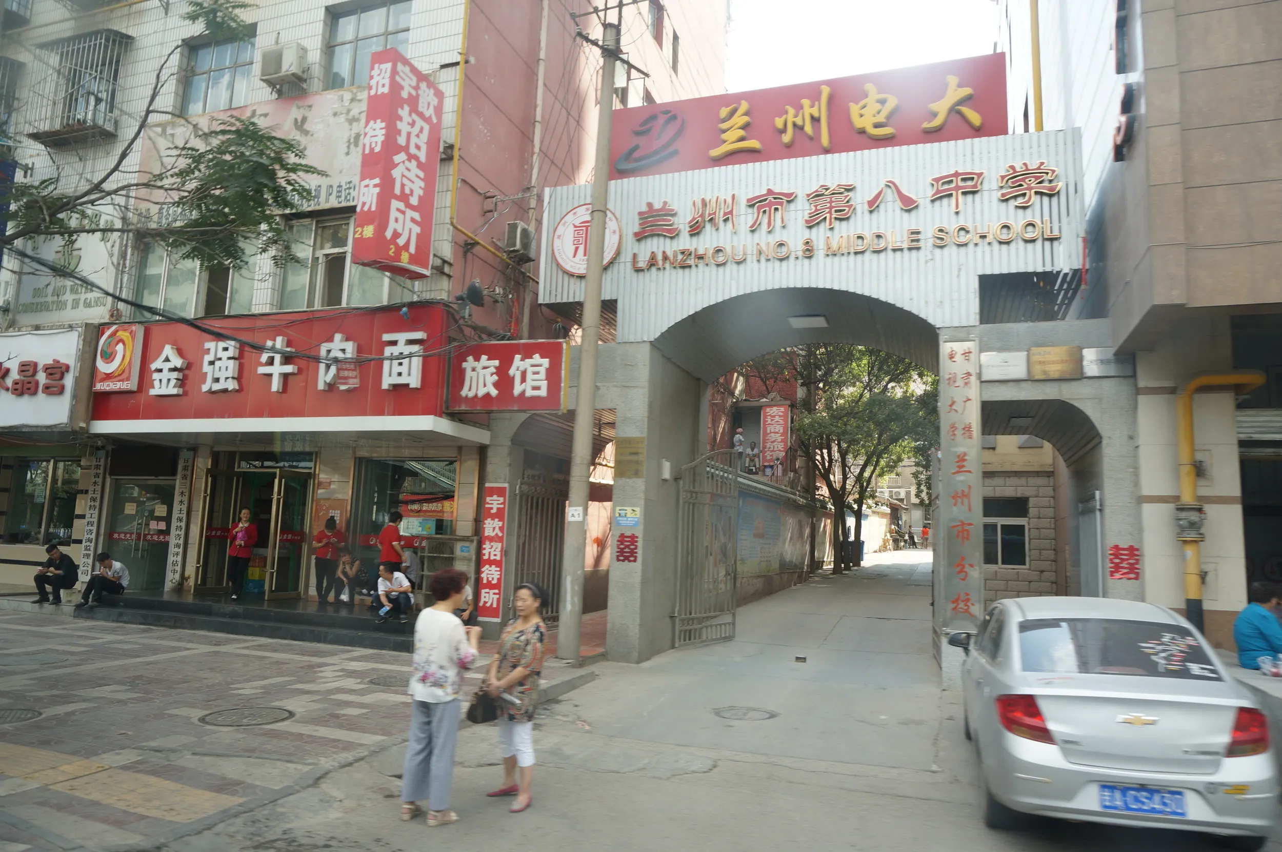 蘭州市内の車窓風景