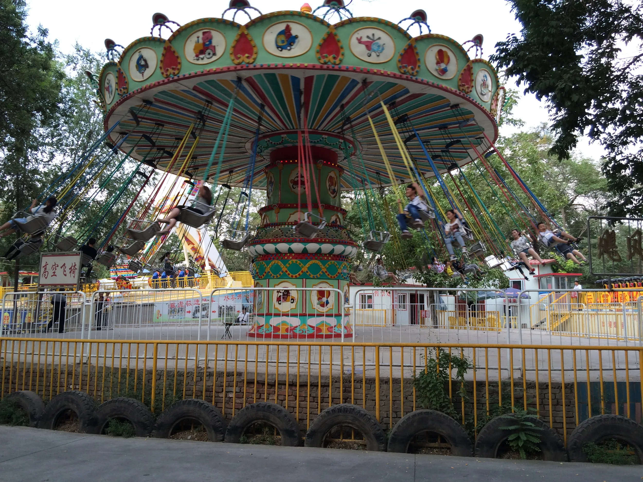 五泉山公園内の遊園地