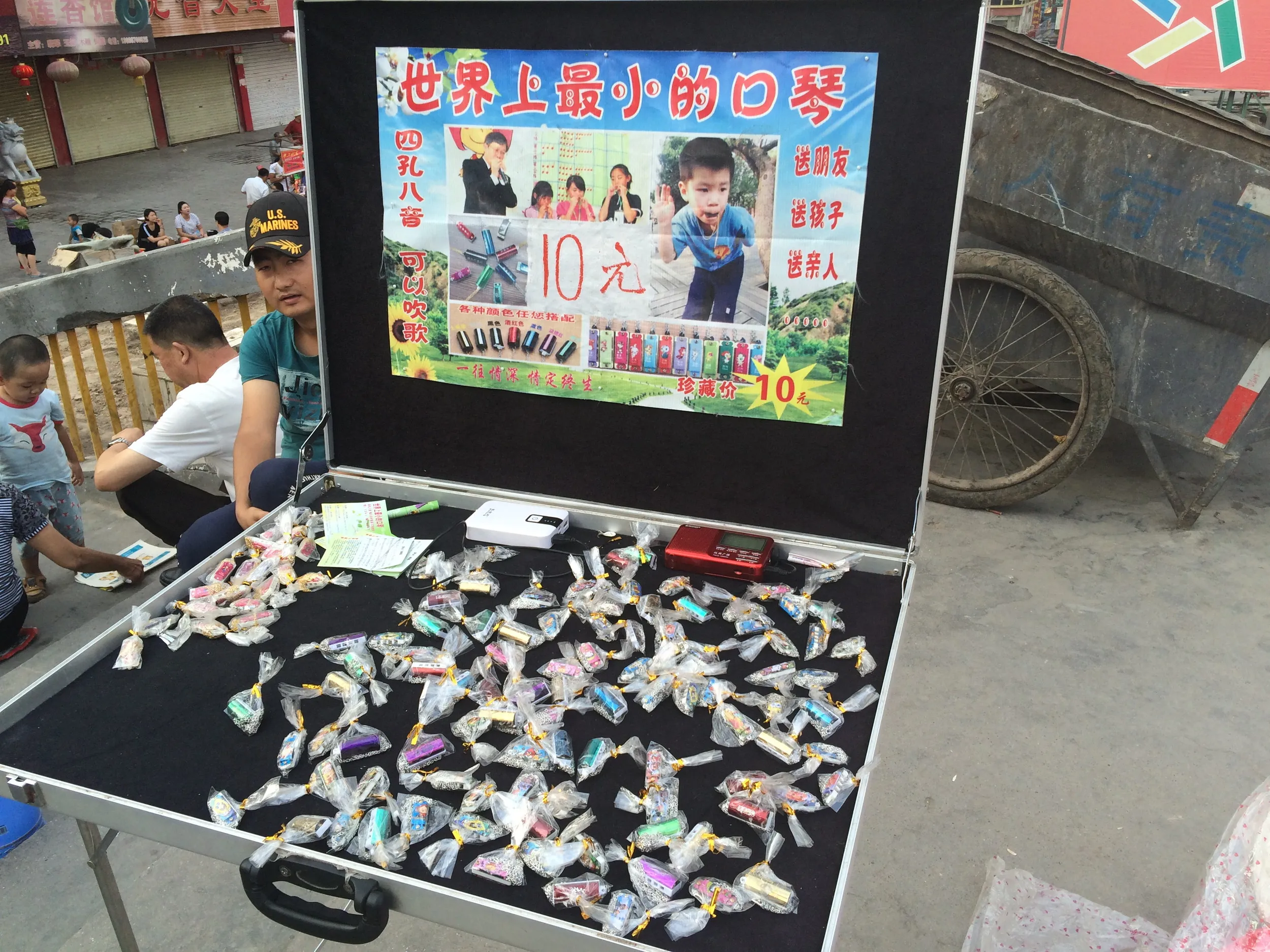 世界最小を謳う笛