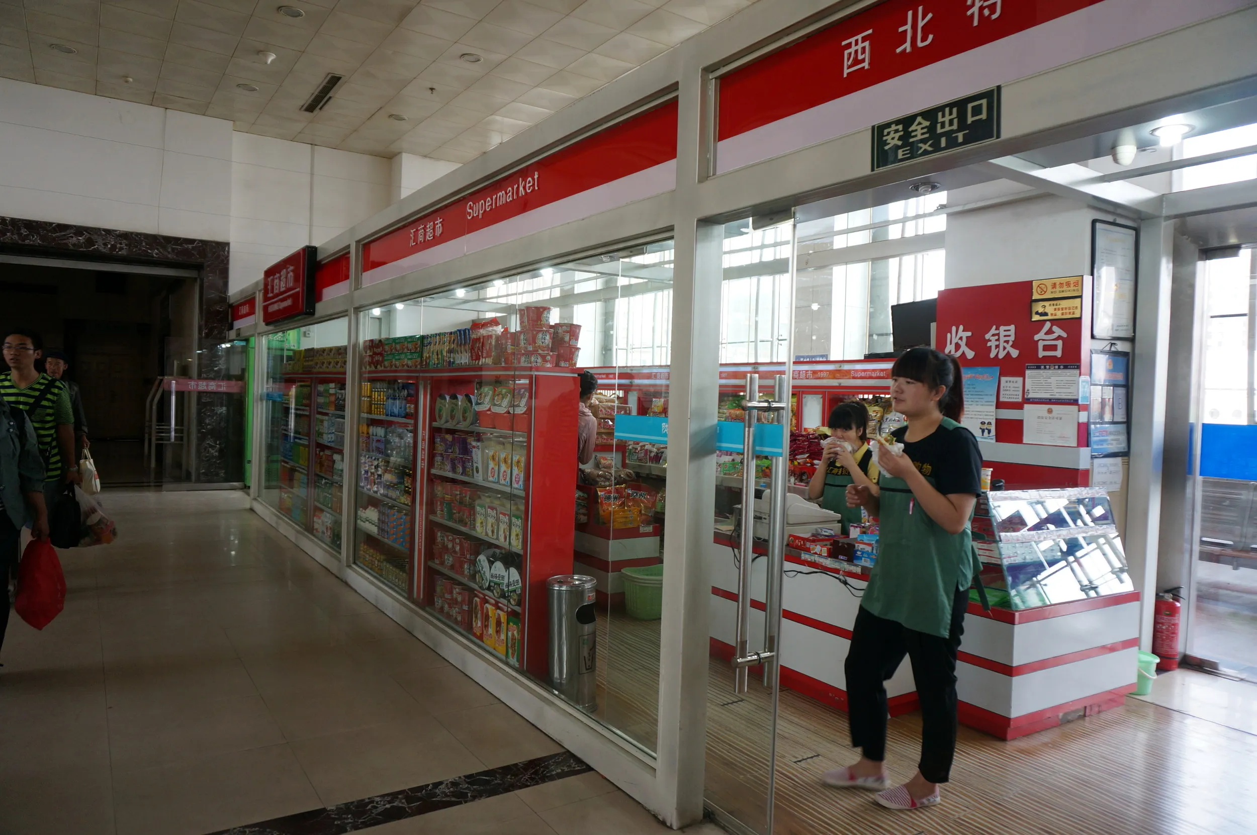 待合室傍の売店