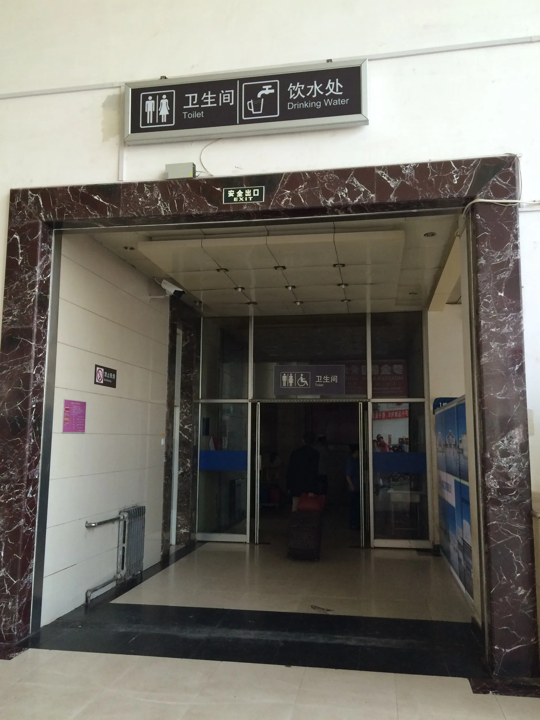 蘭州駅のトイレ