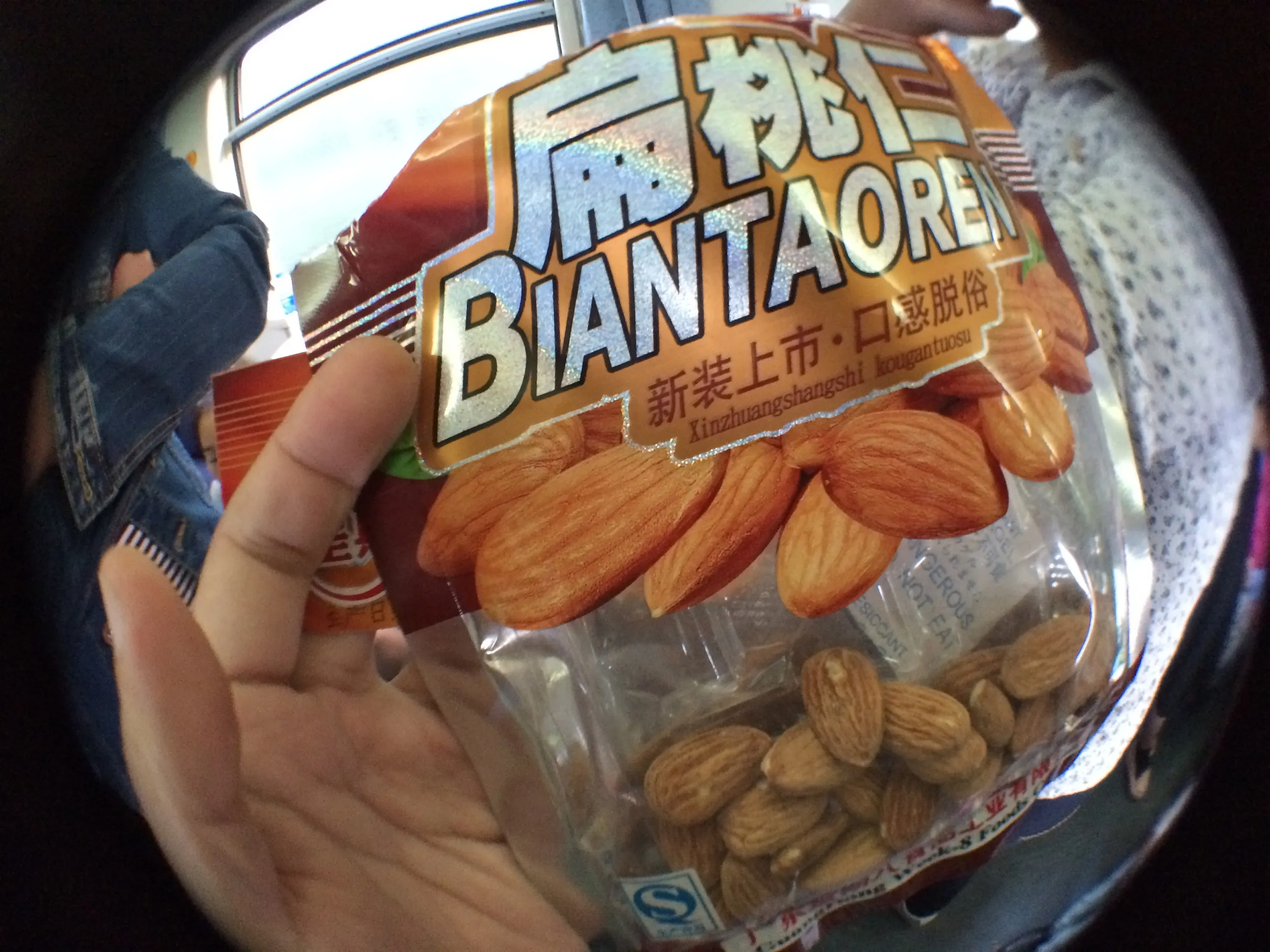 朝ご飯はアーモンドだｗ