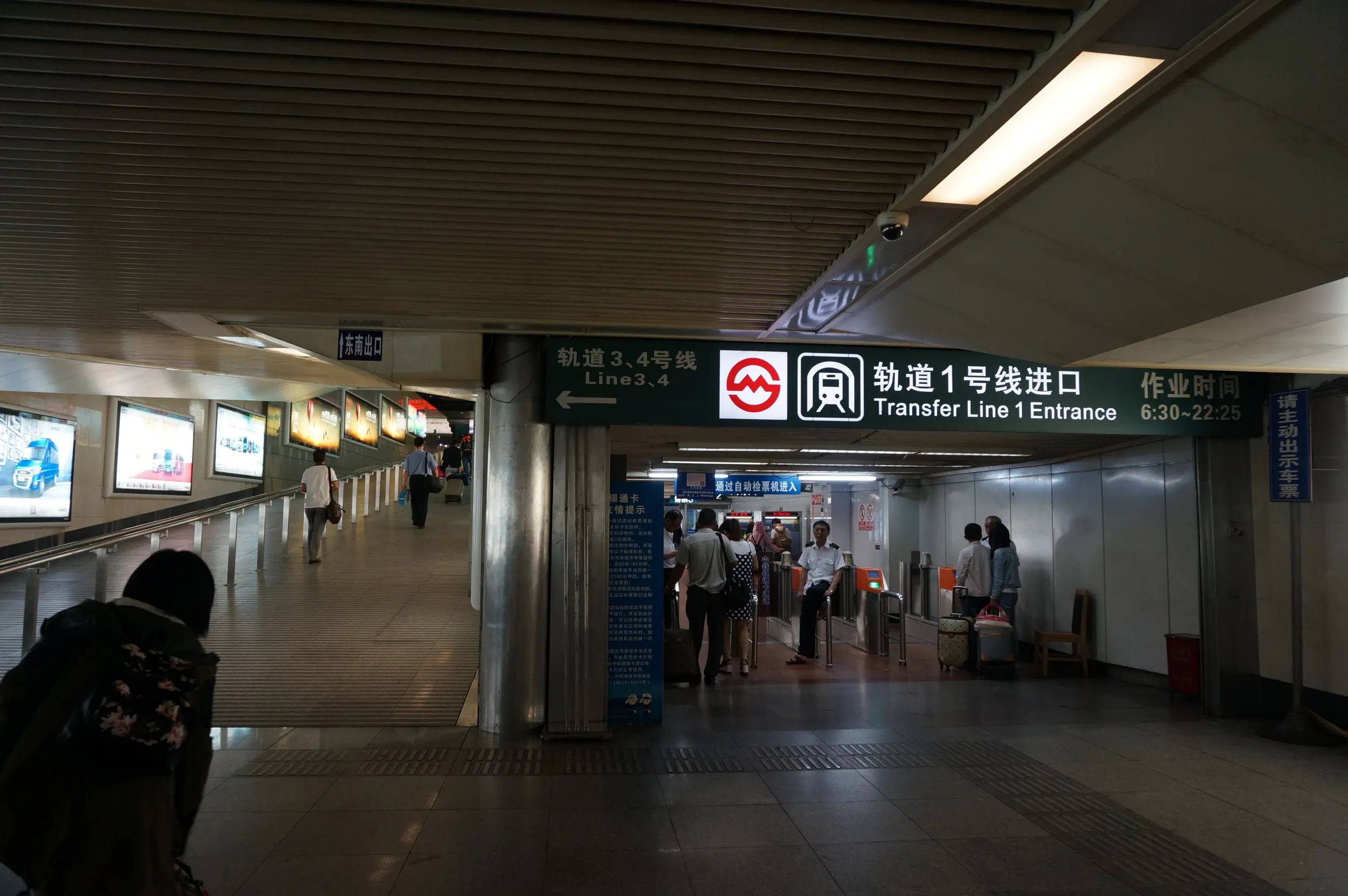 地下鉄1号線への通路が出来ていた