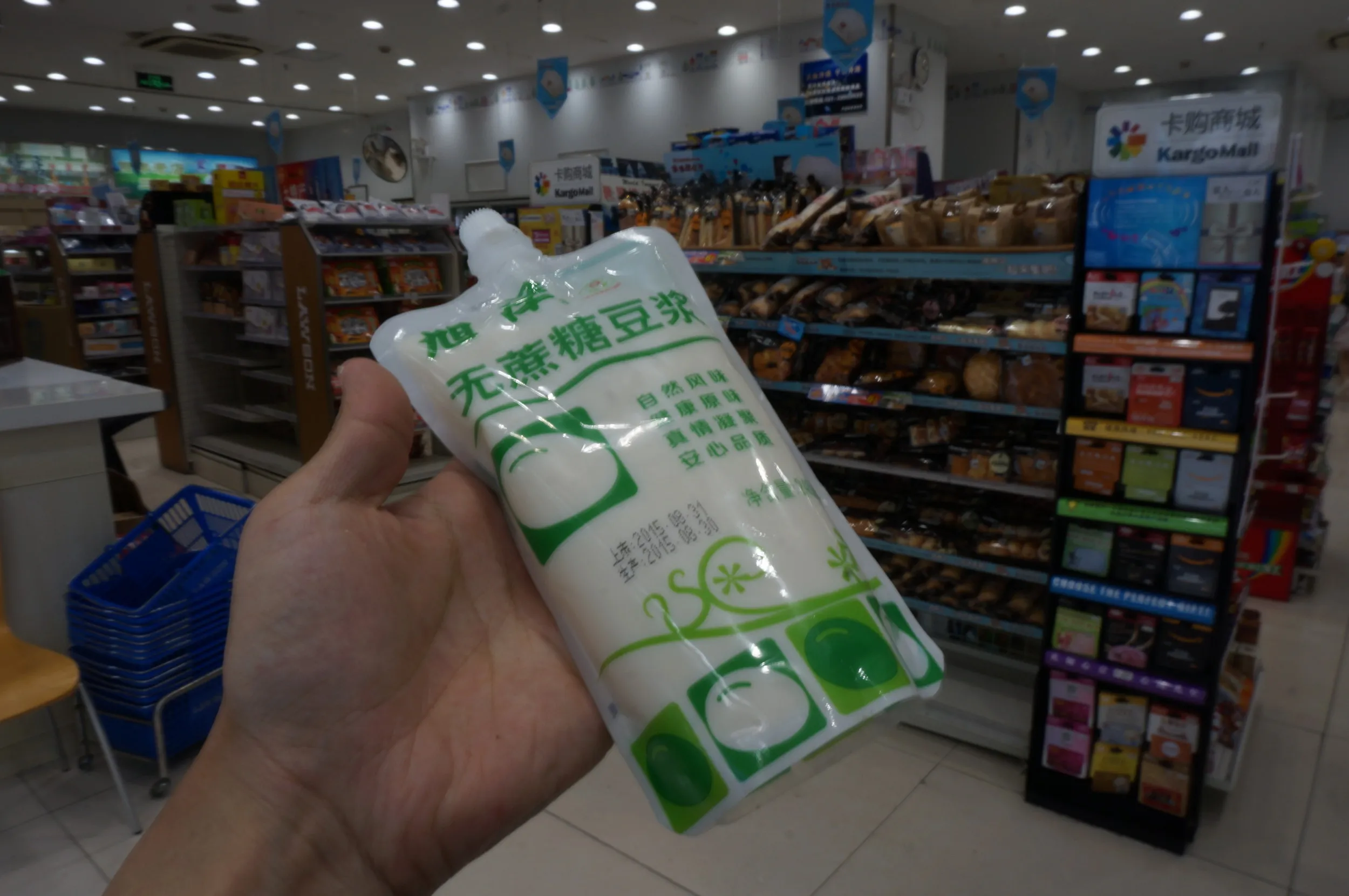 ローソンで無糖の豆乳を購入