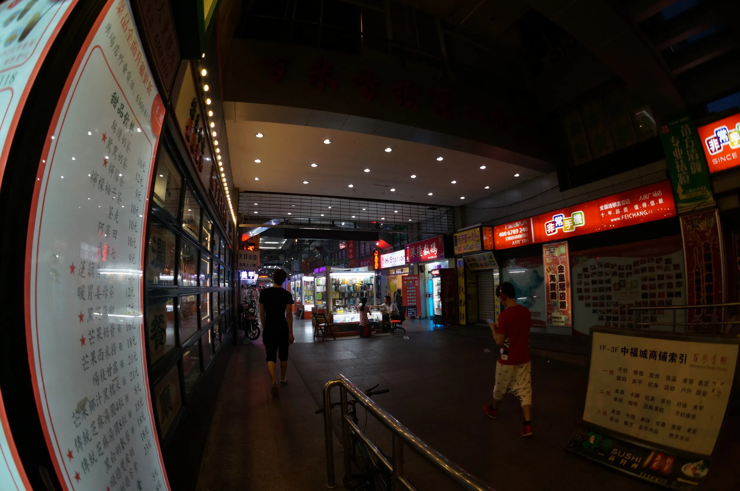 人民広場付近の日本食のレストラン