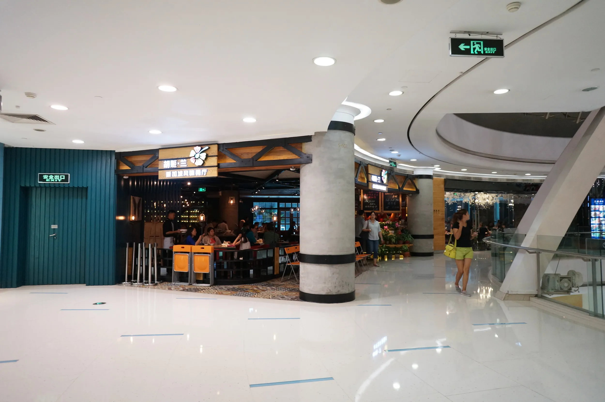 「宏伊国際広場」というデパート