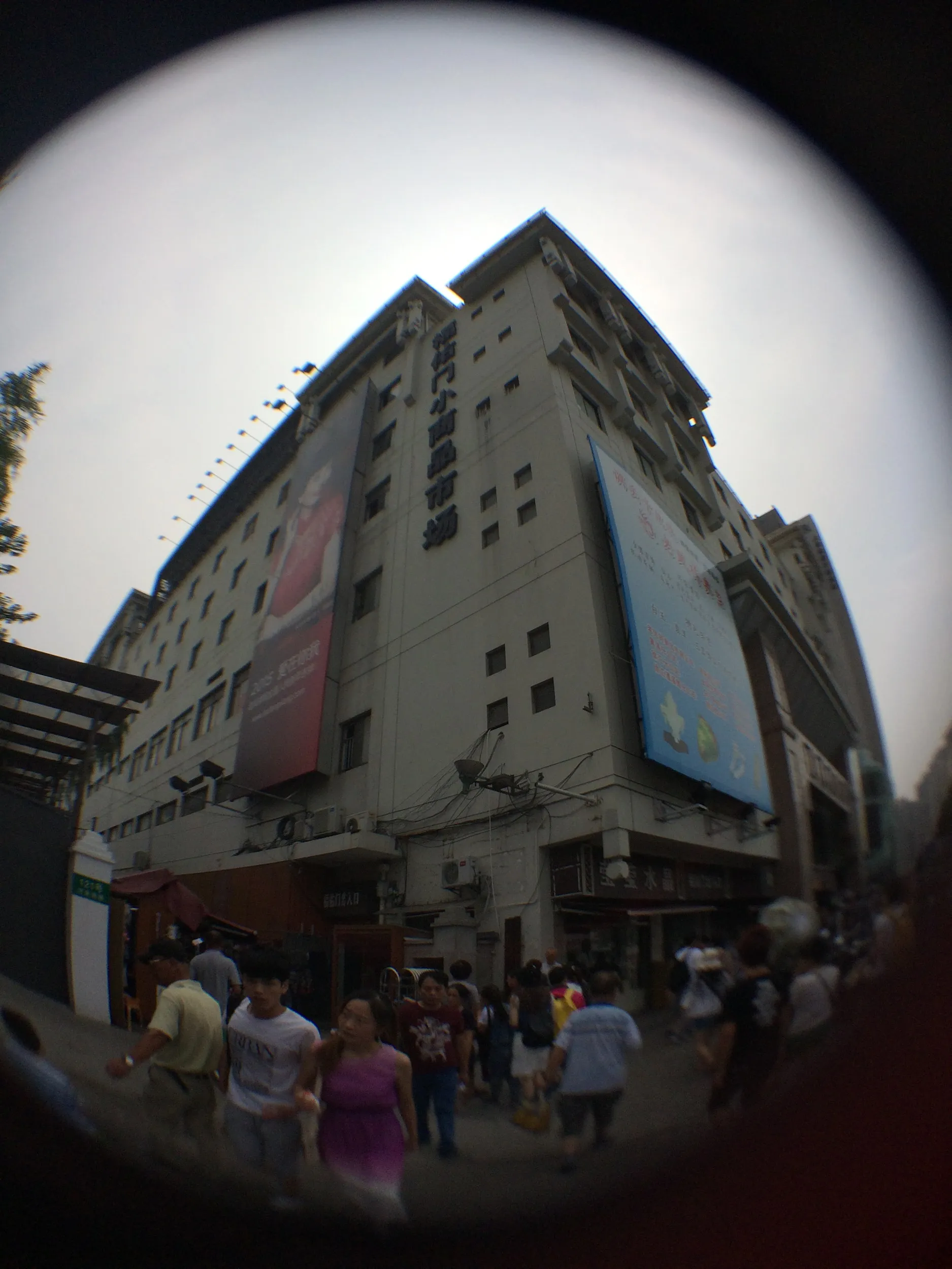 豫園駅周辺、福佑門デパート