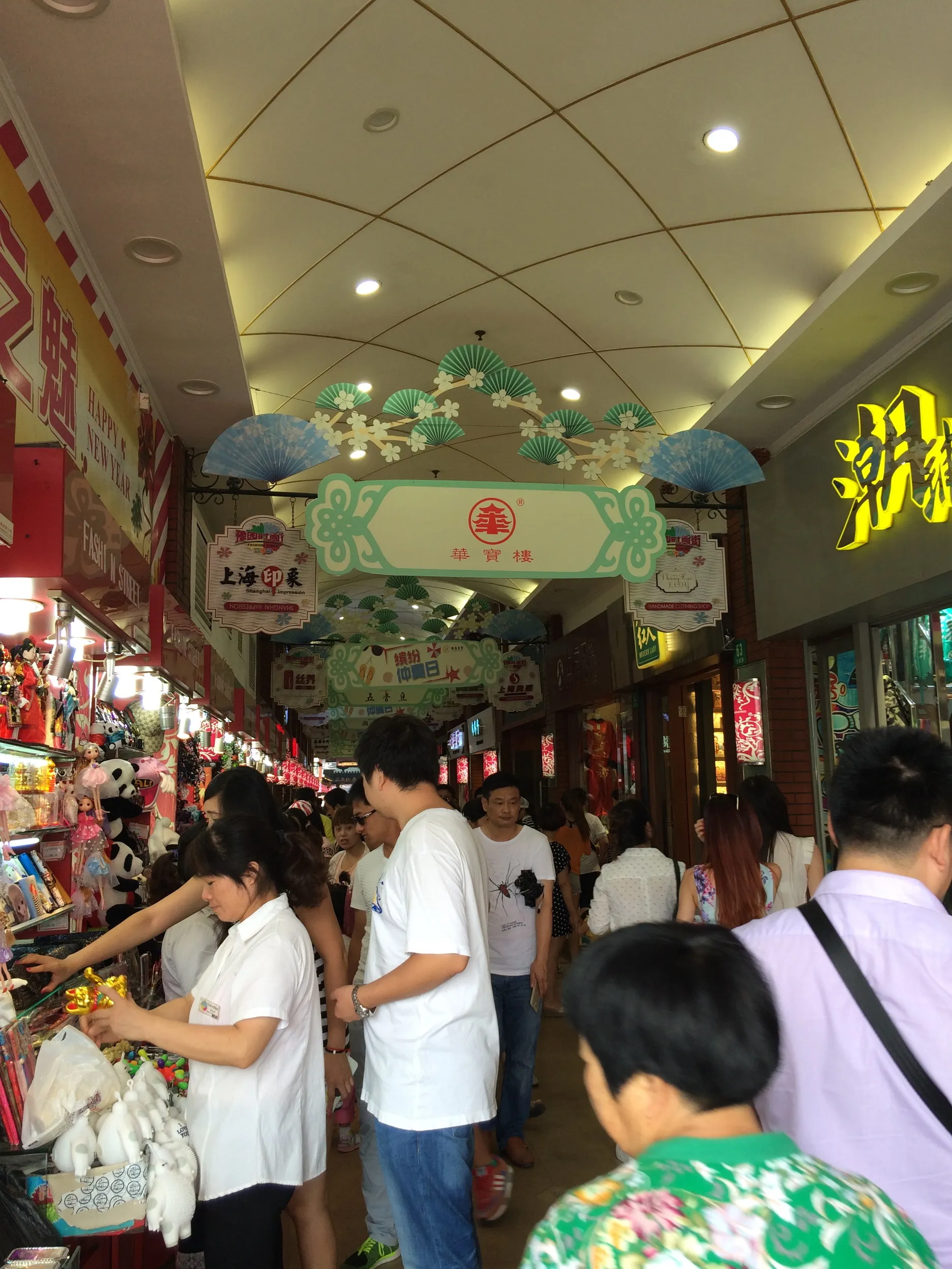 豫園老街・豫園商城を観光