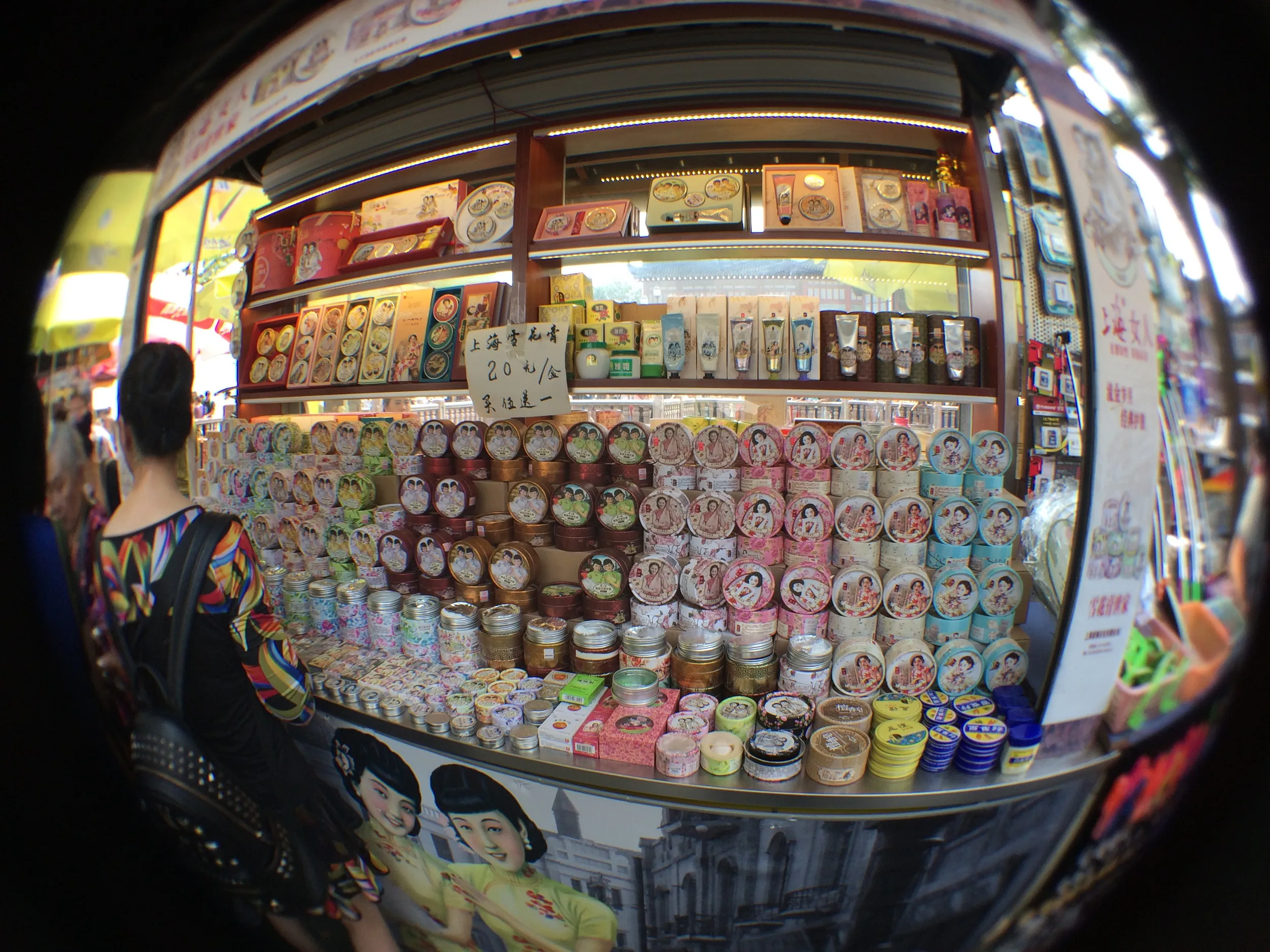 老上海雪花膏（オールド上海のバニシングクリーム）専門店