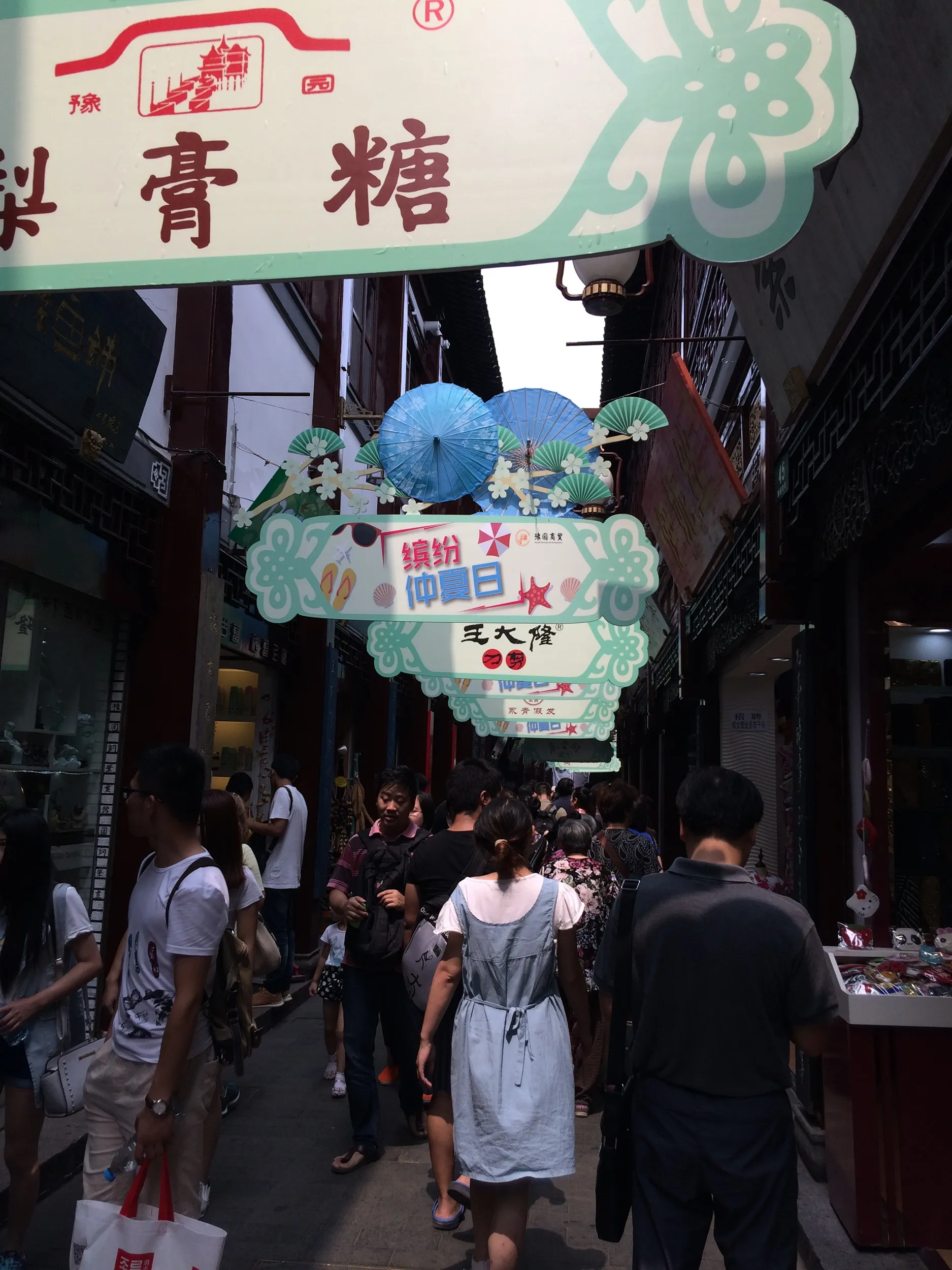 豫園老街のお土産屋が軒を連ねる一角