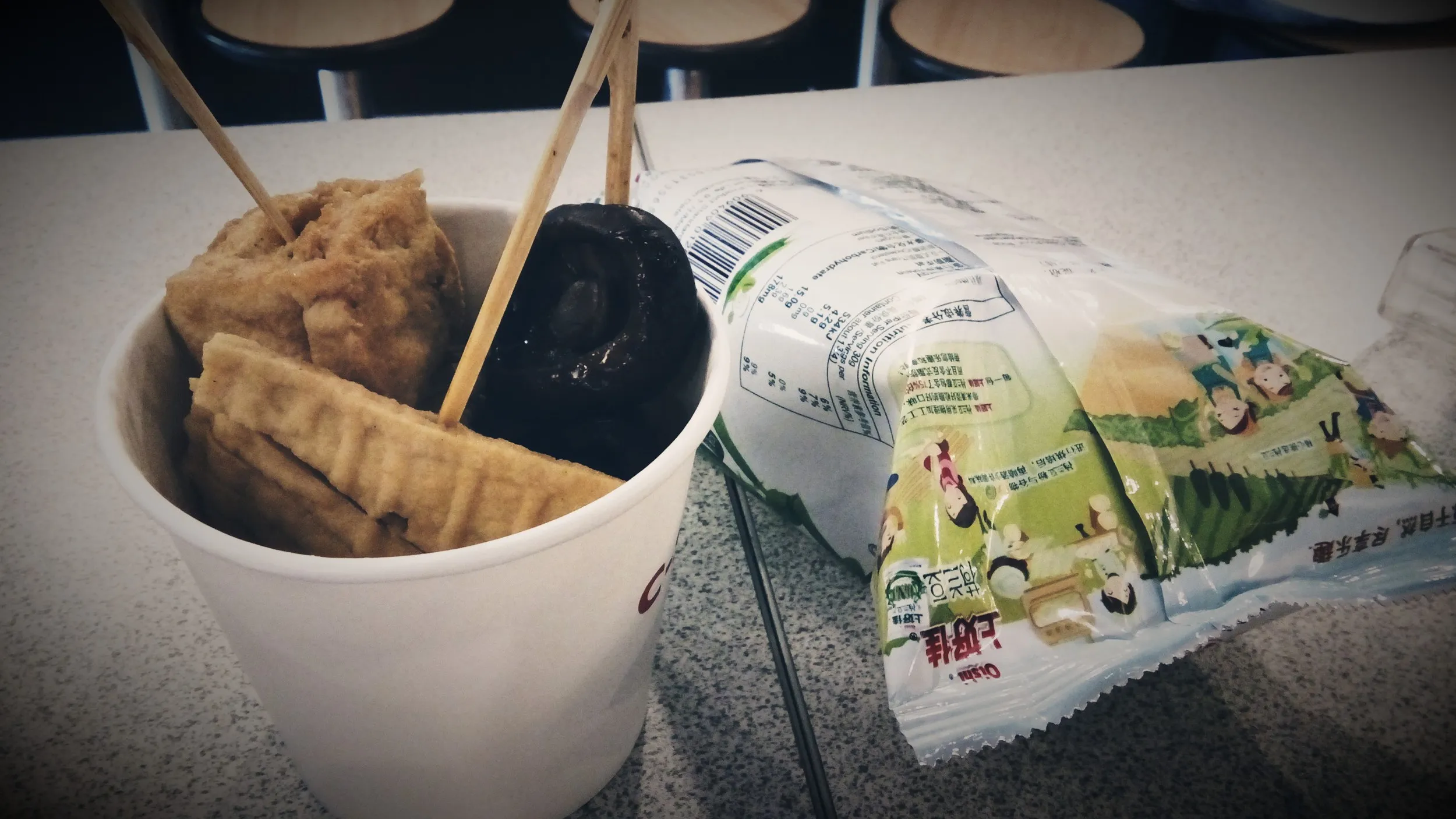 ファミマのおでんと豆菓子