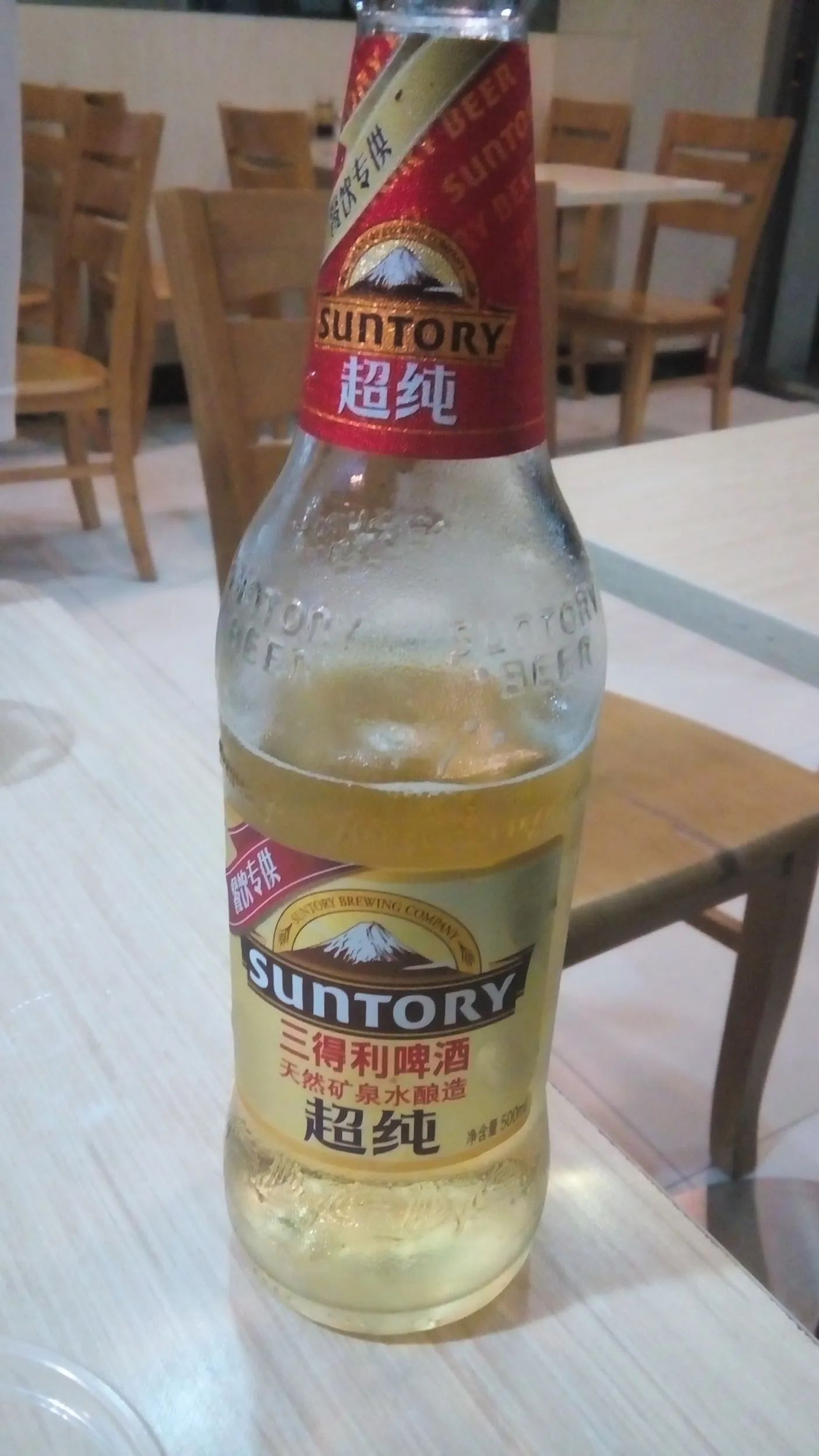 サントリーの超純