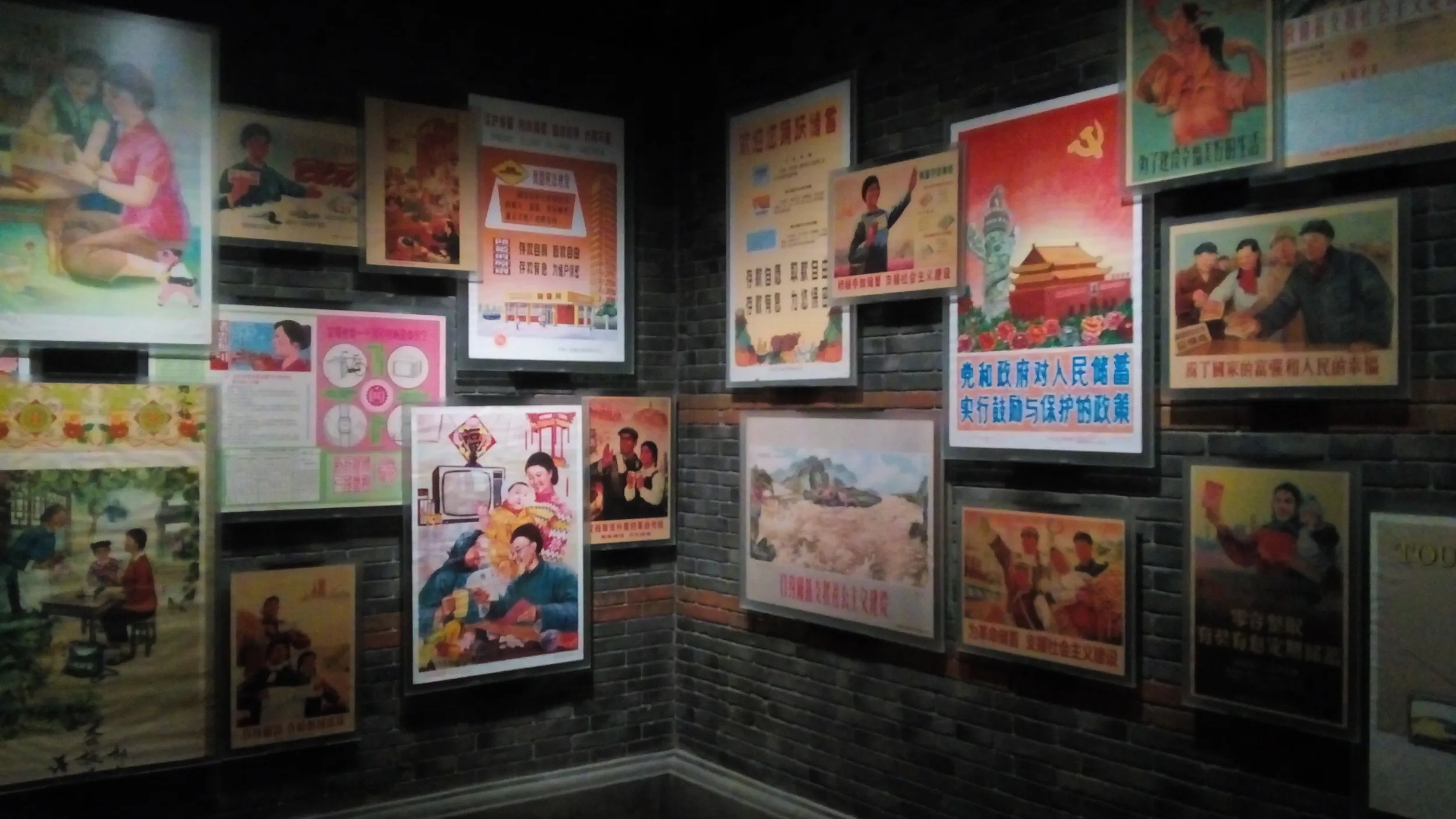 レトロな展示品