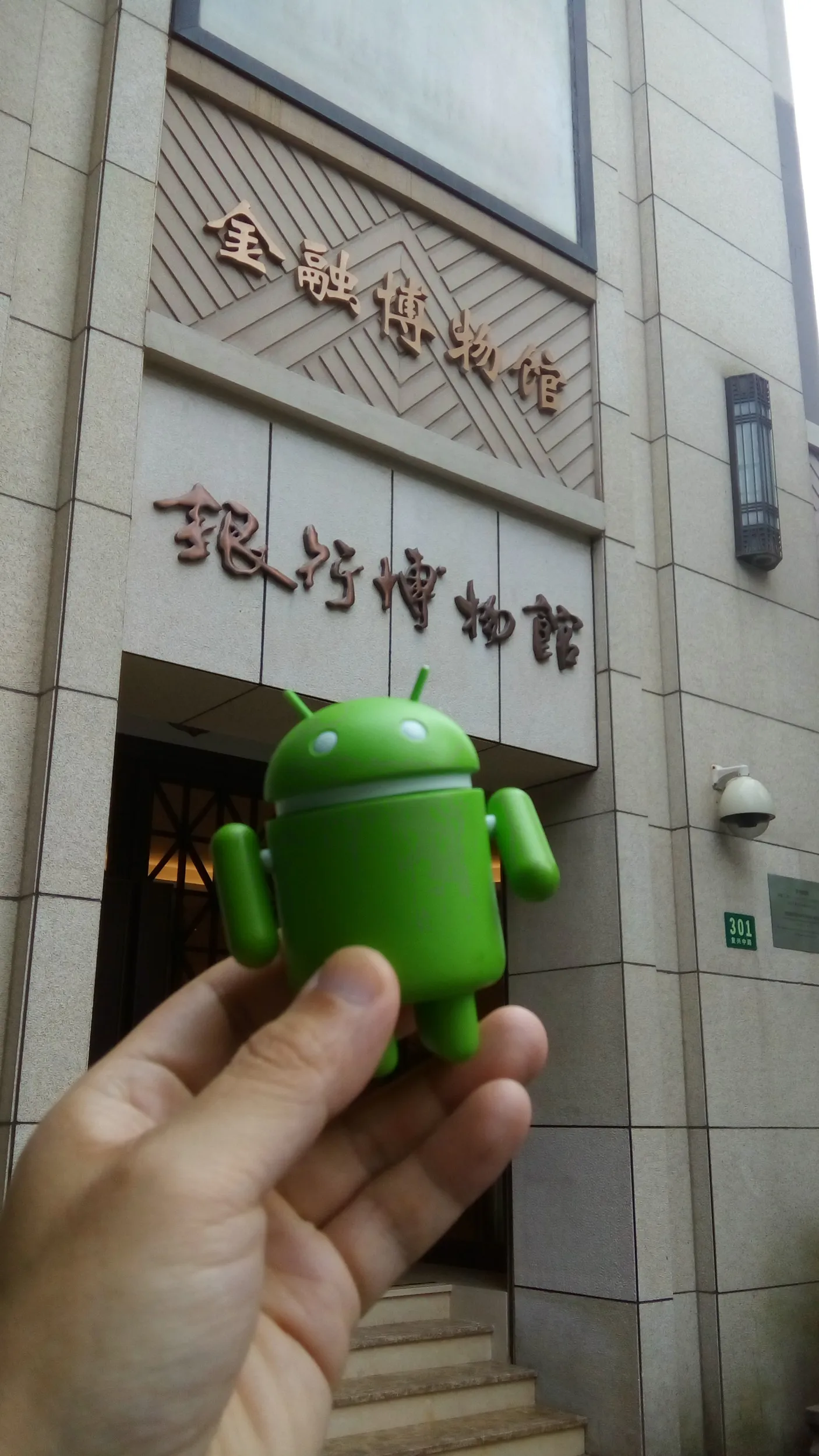 銀行博物館の入り口