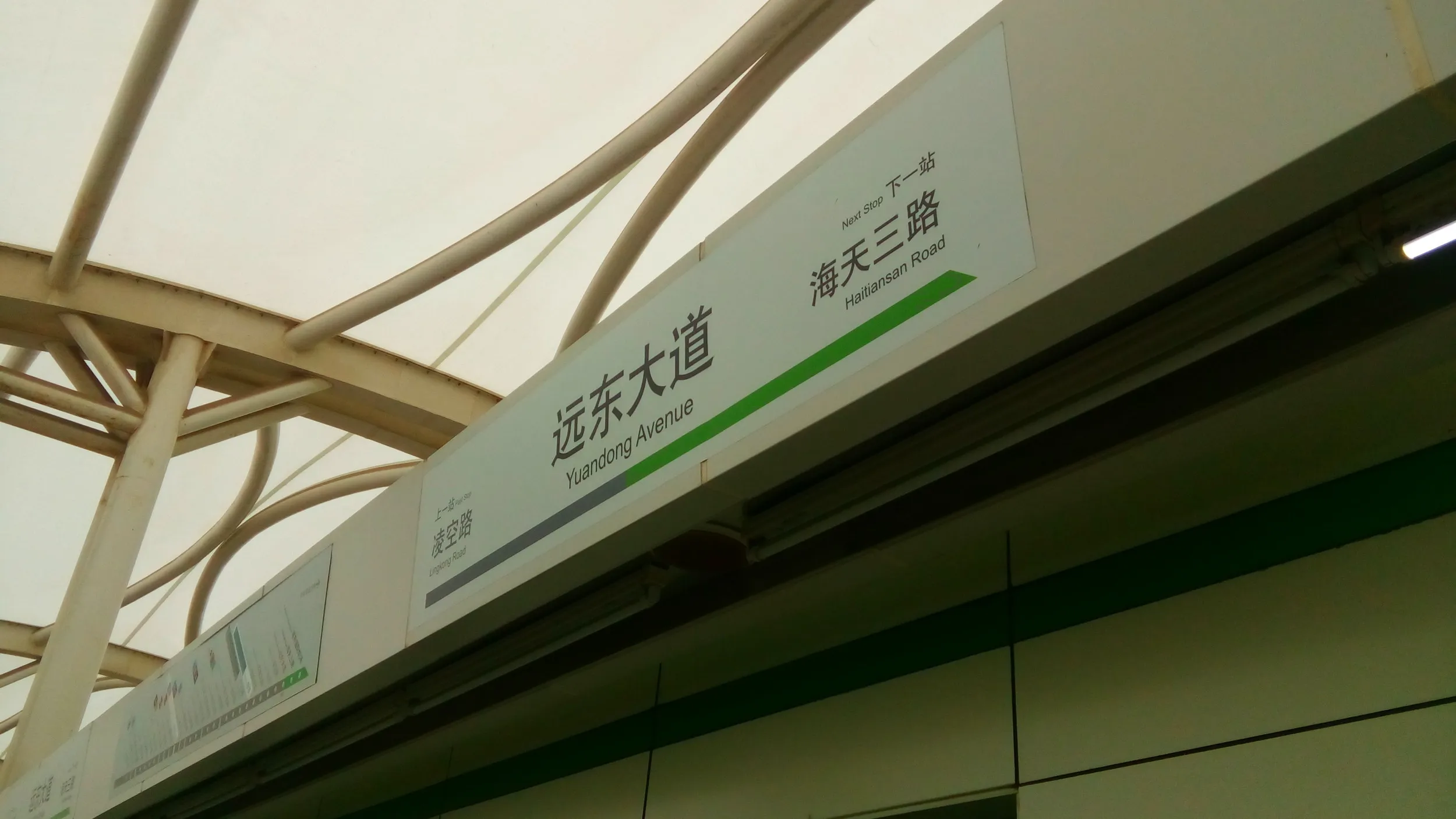 三甲港へ向かう道