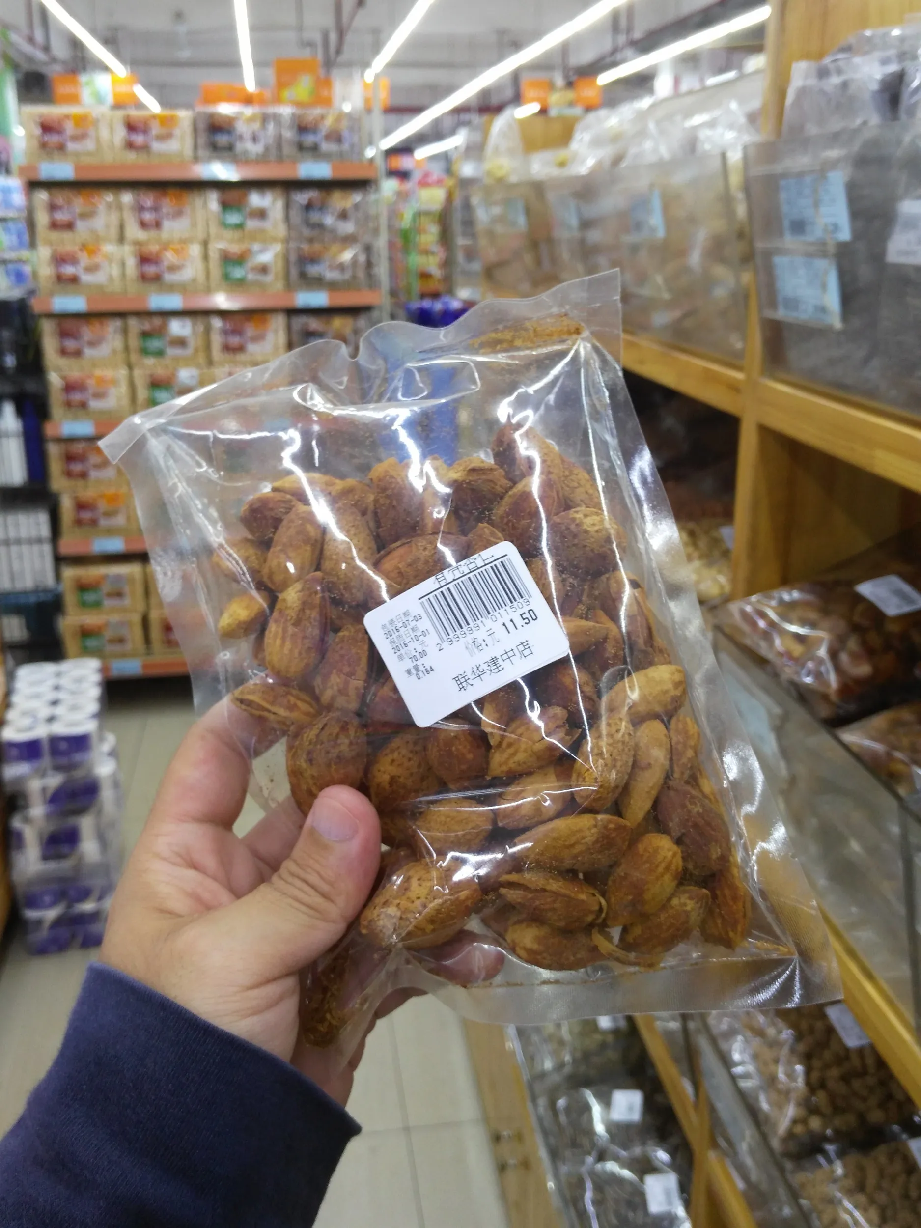 殻付きアーモンド