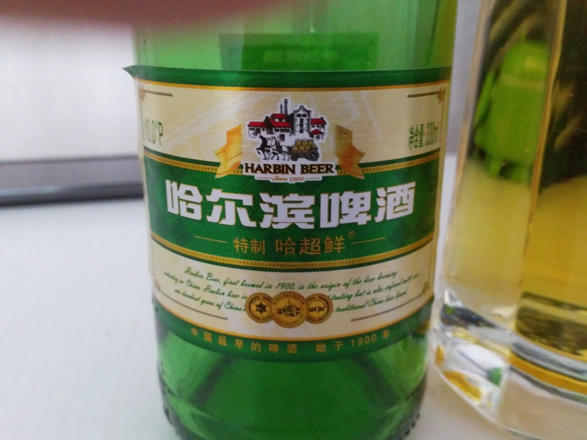 ハルビンビール