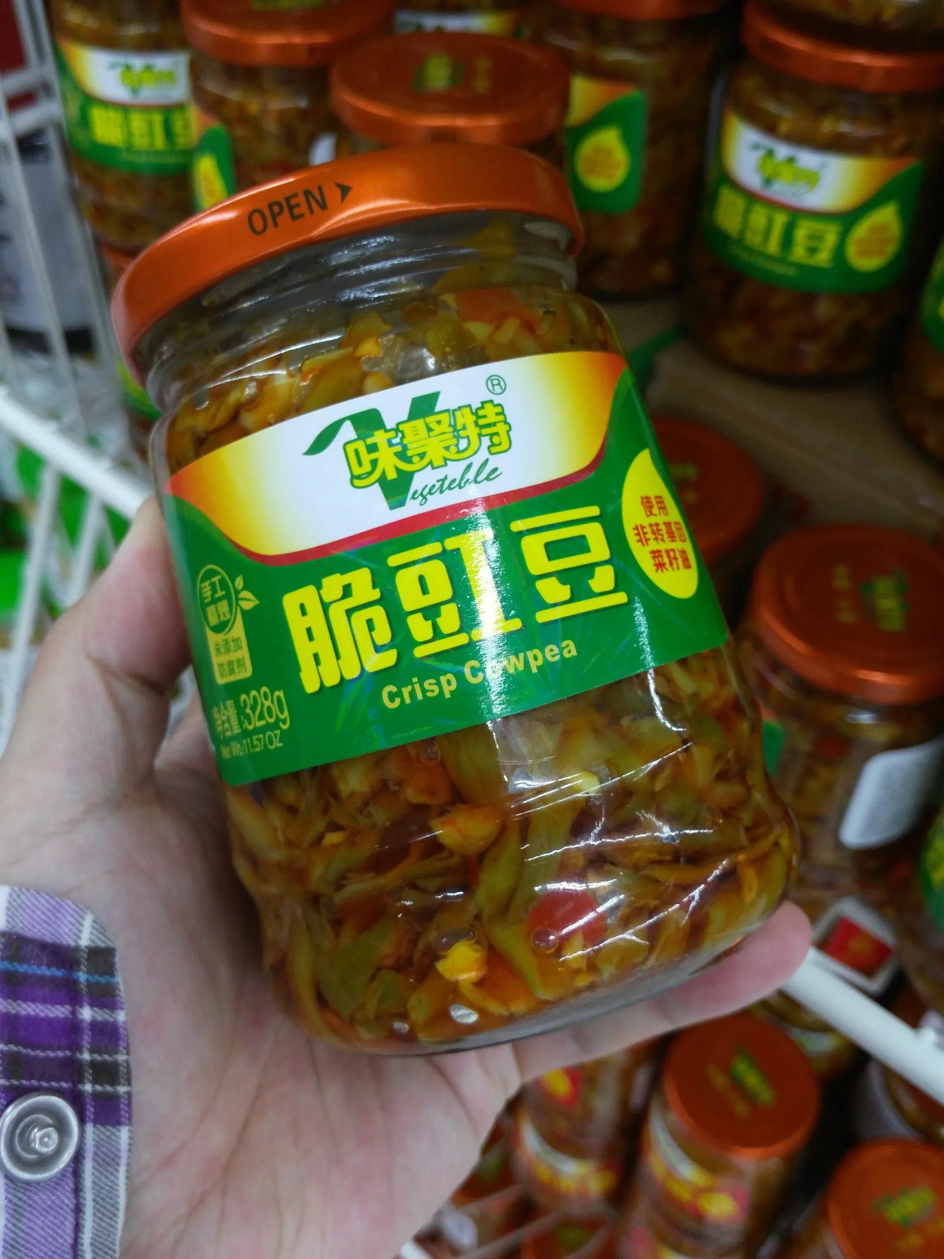 ササゲのパッケージ