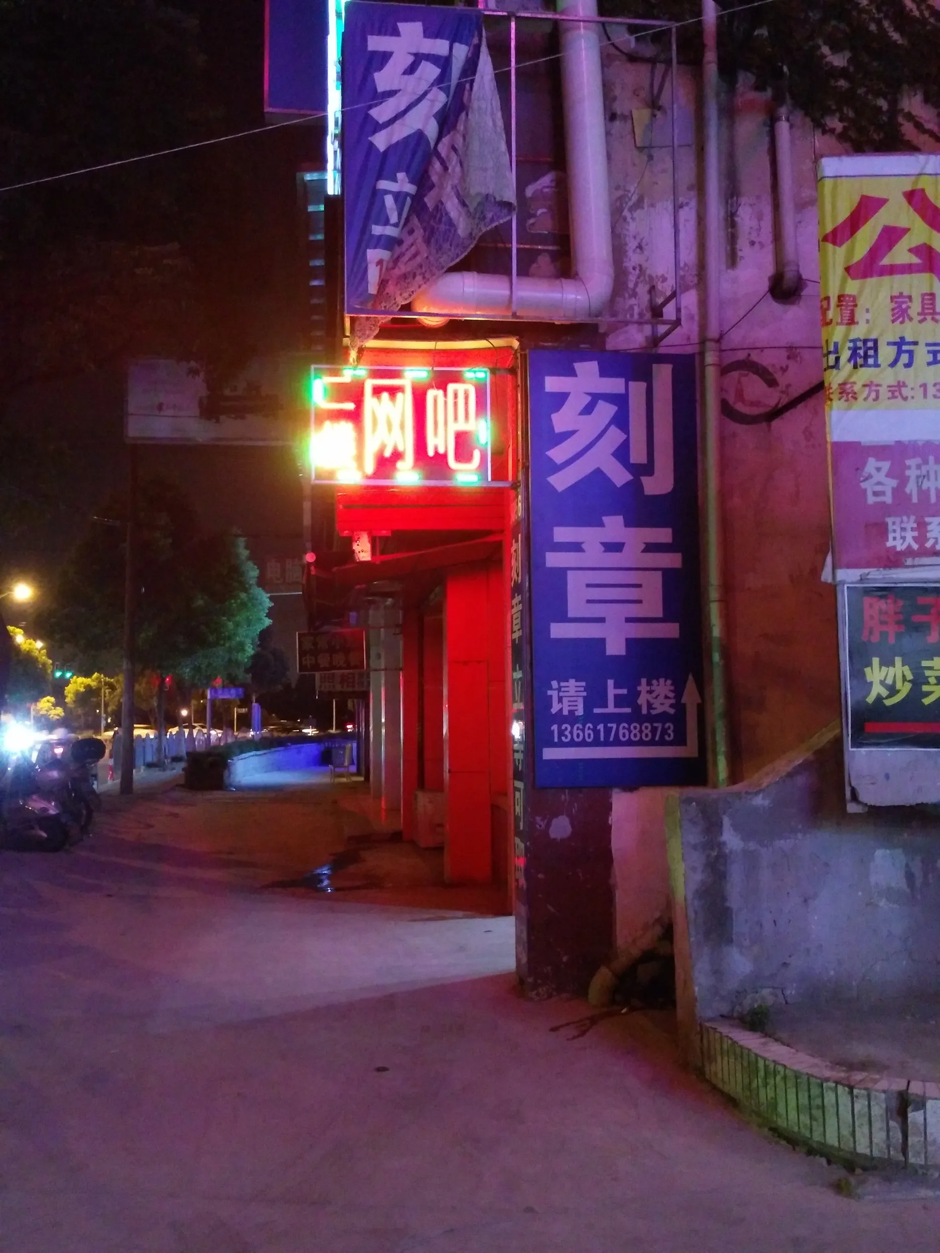 ネットカフェの内部