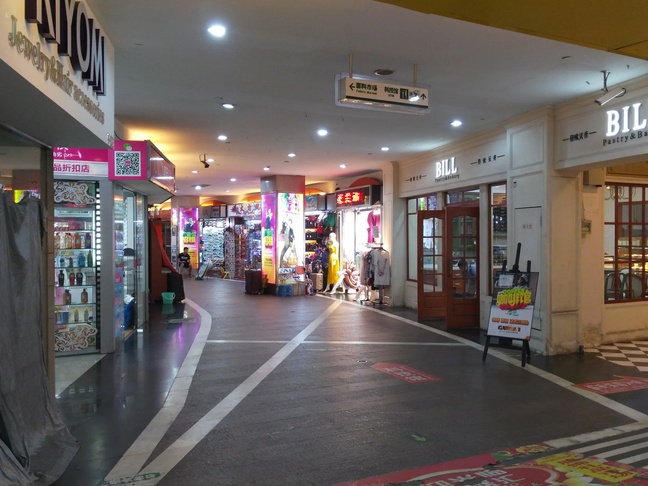 出入国管理局への道