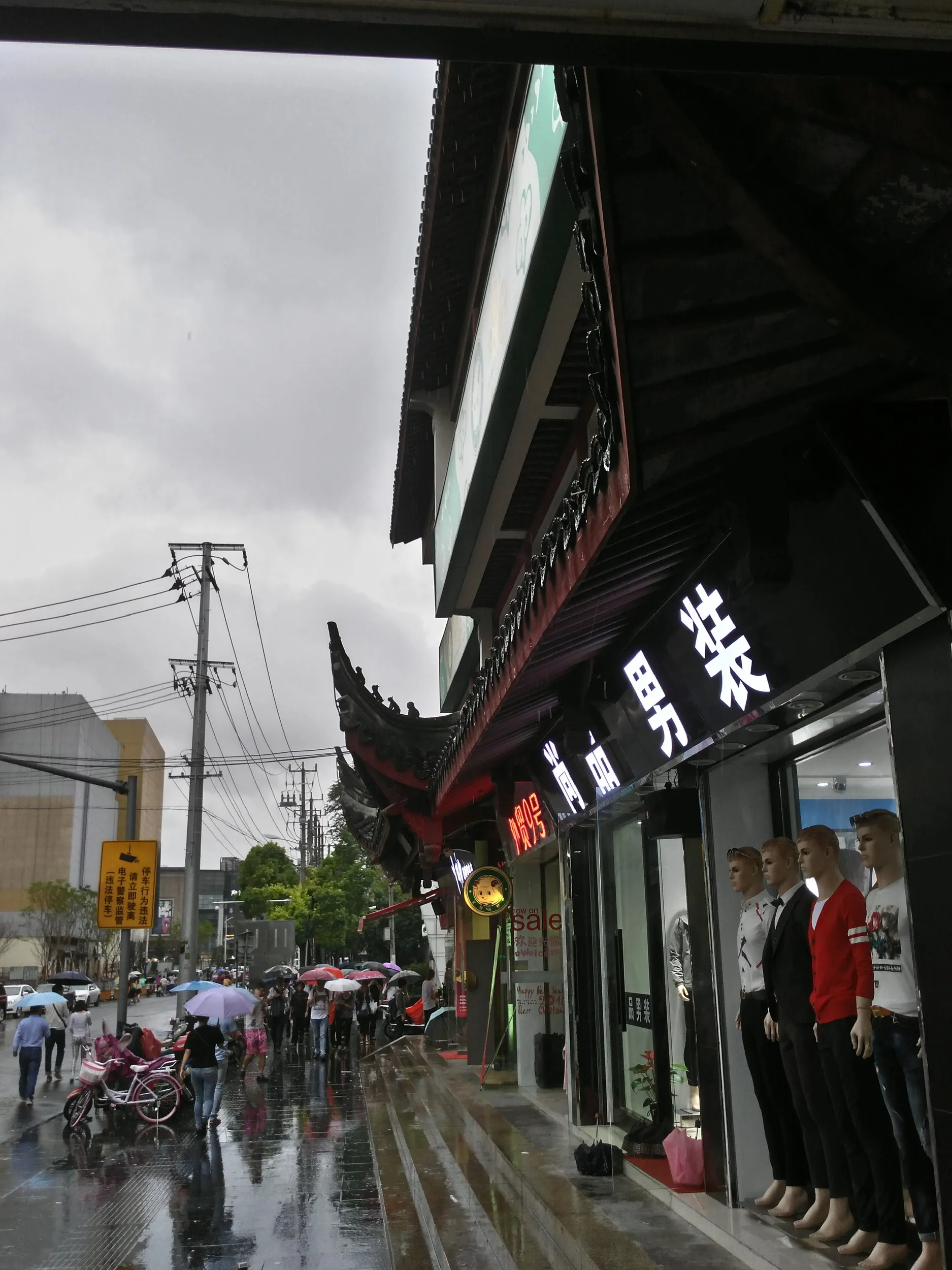 CoCoのミルクティー