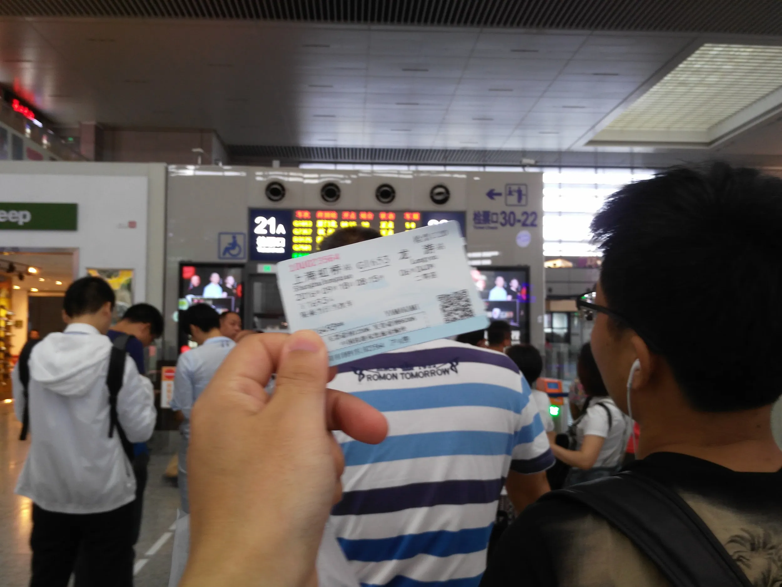 高速鉄道の車両