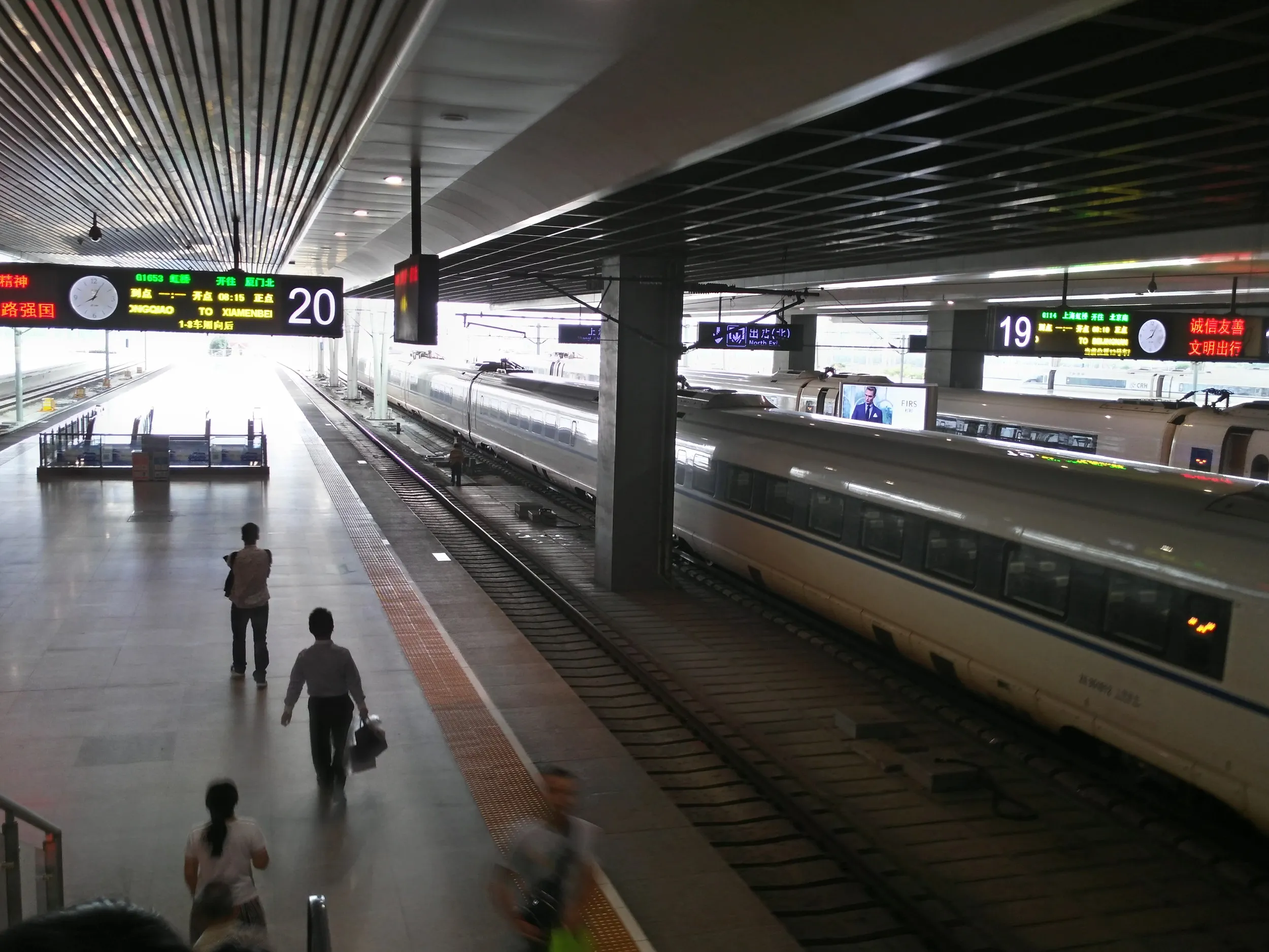 高速鉄道の車両