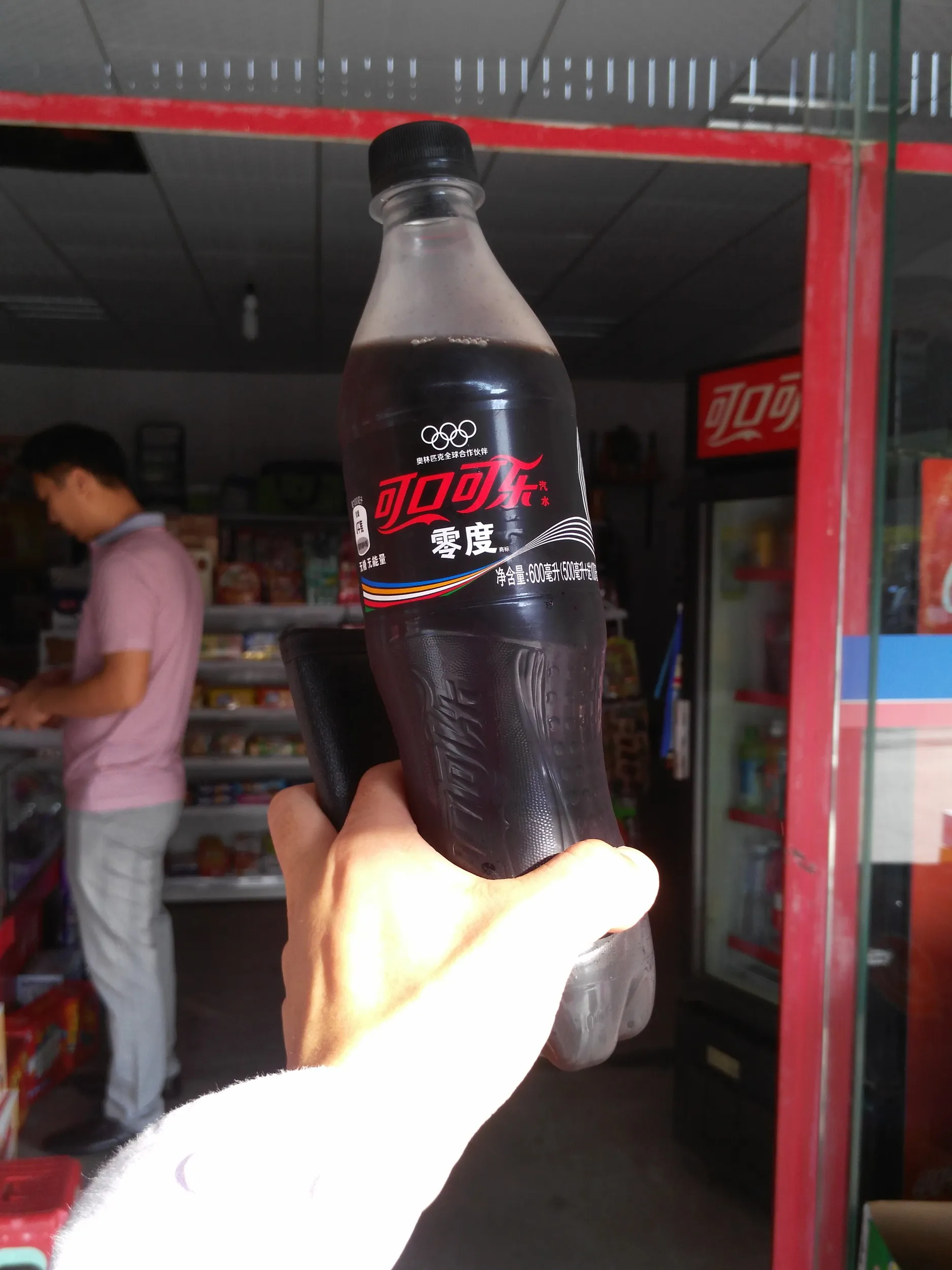 コカ・コーラゼロ