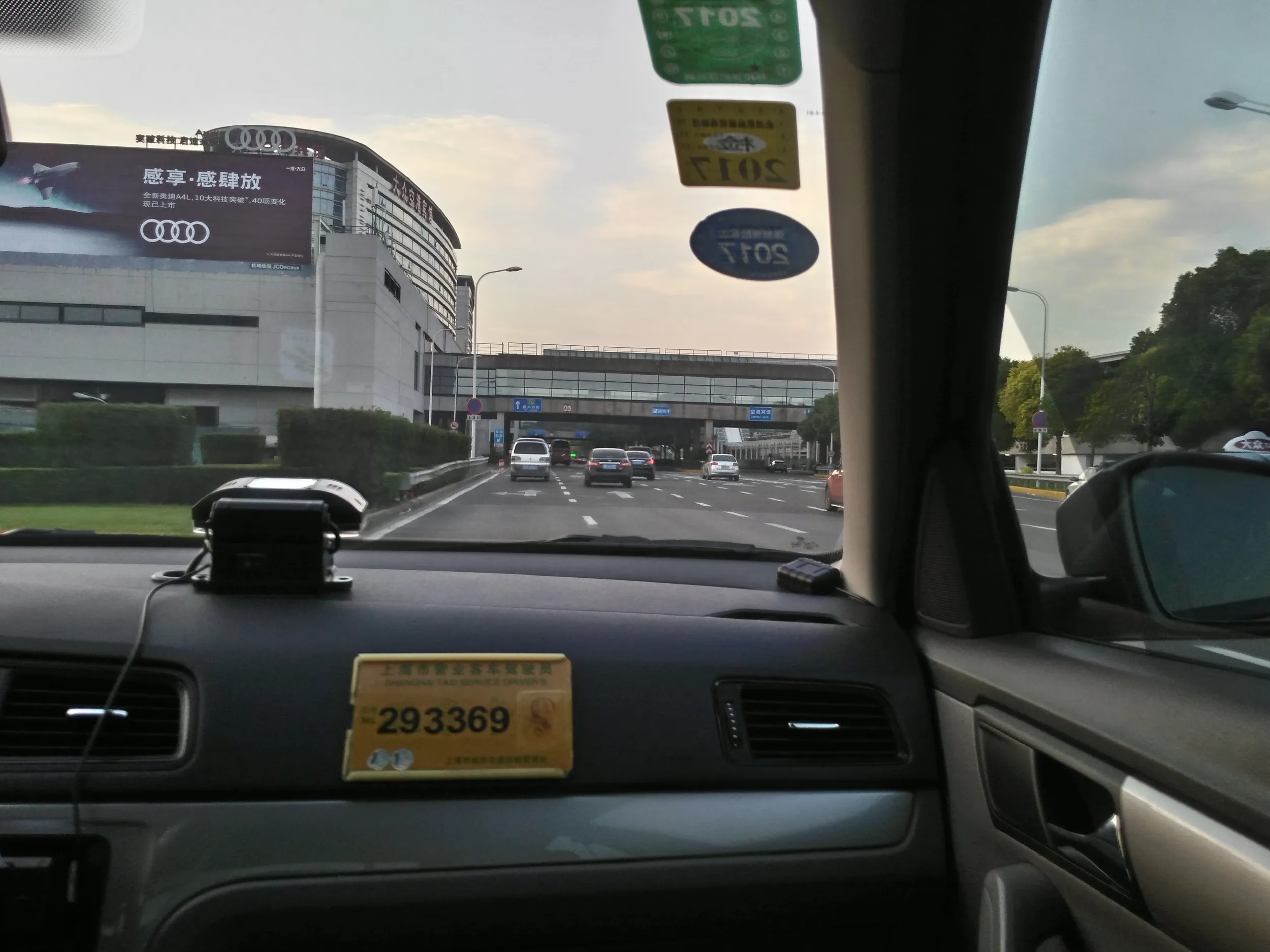 上海の街並みとお別れ