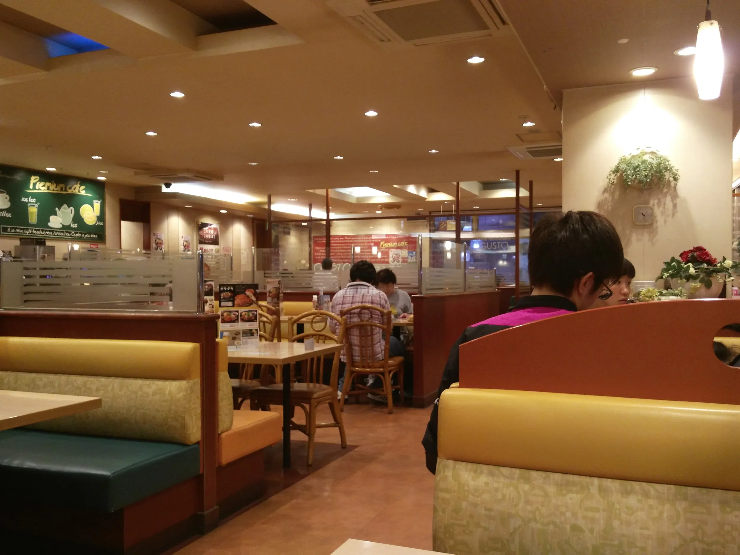 ガストのハンバーグ