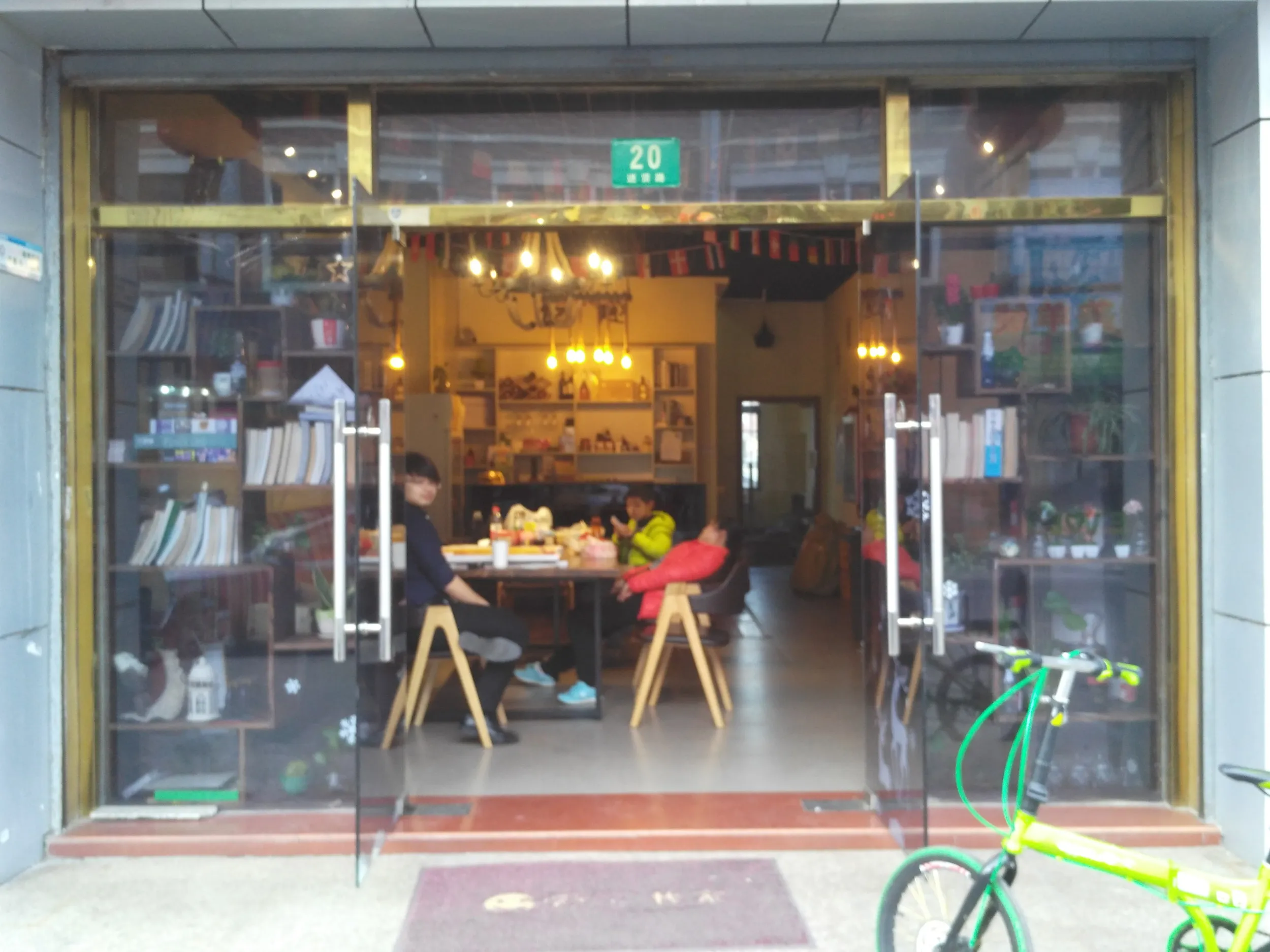 途趣国際青年旅舎の外観