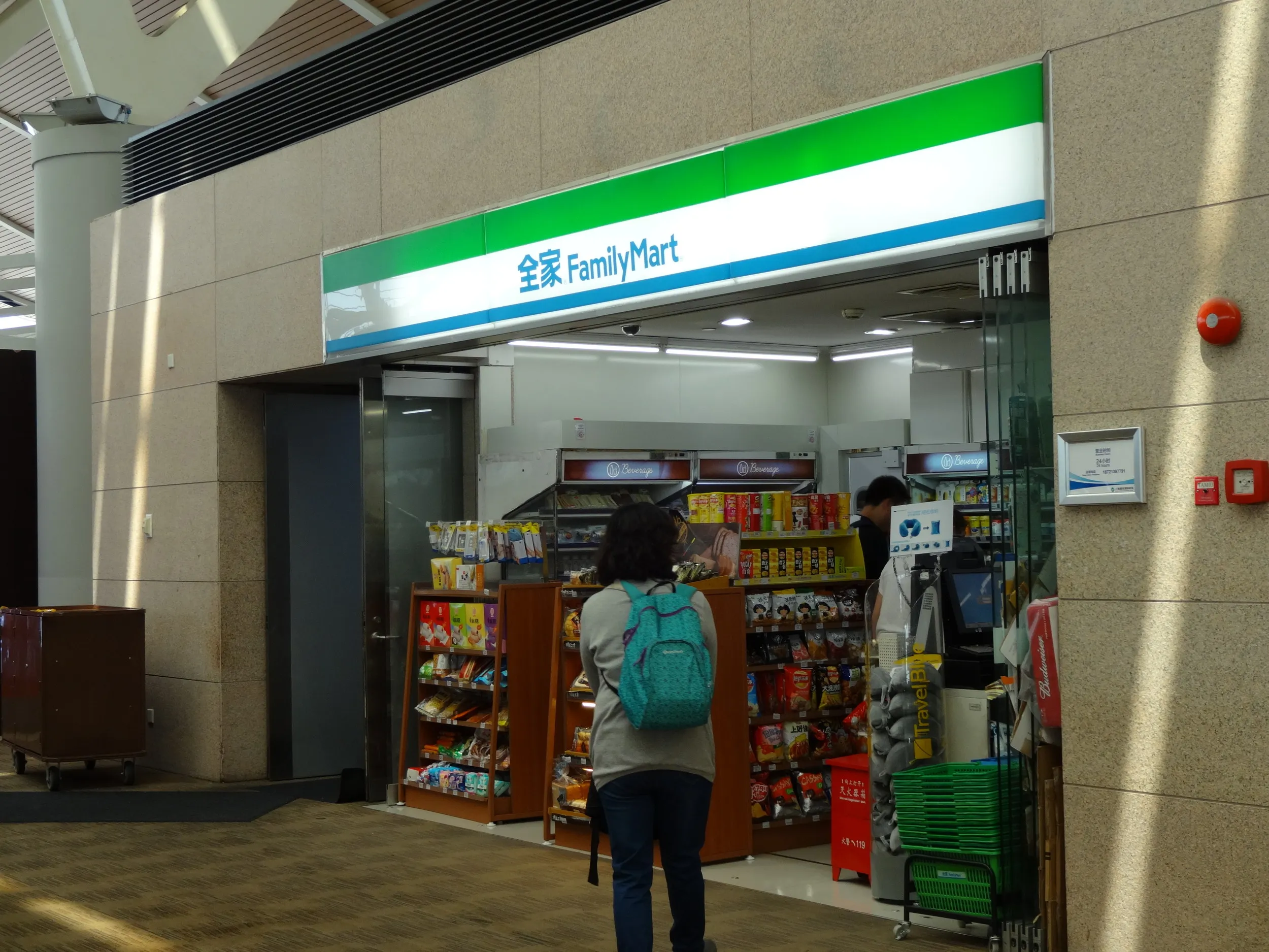 ファミマで購入した食料