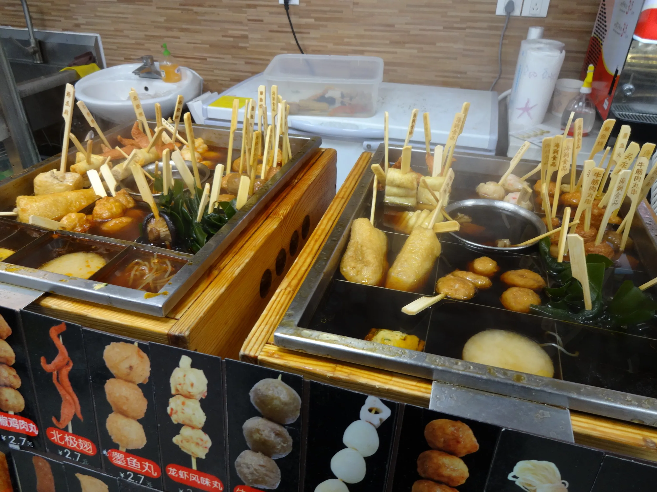 大連のローソン