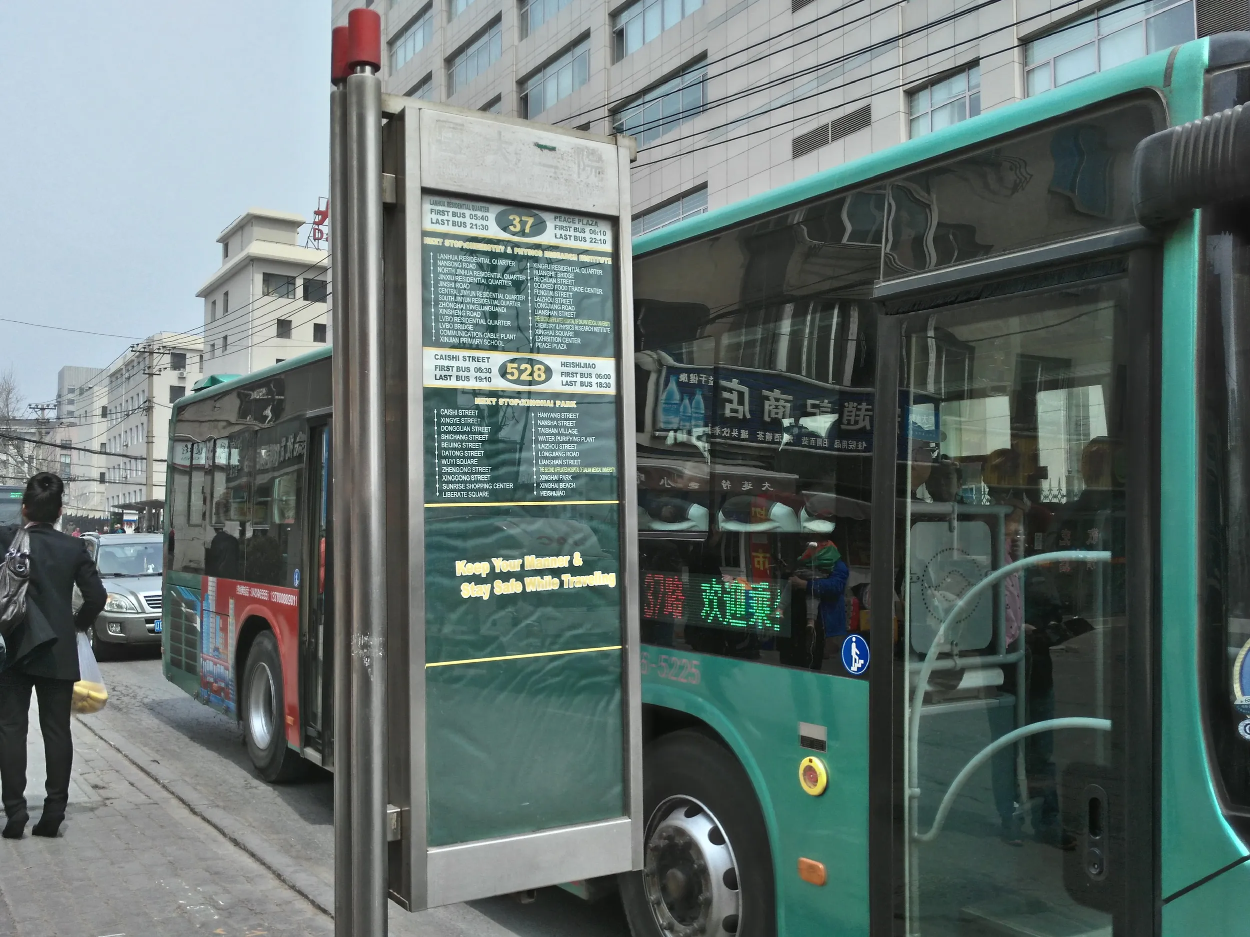 バスの車窓から