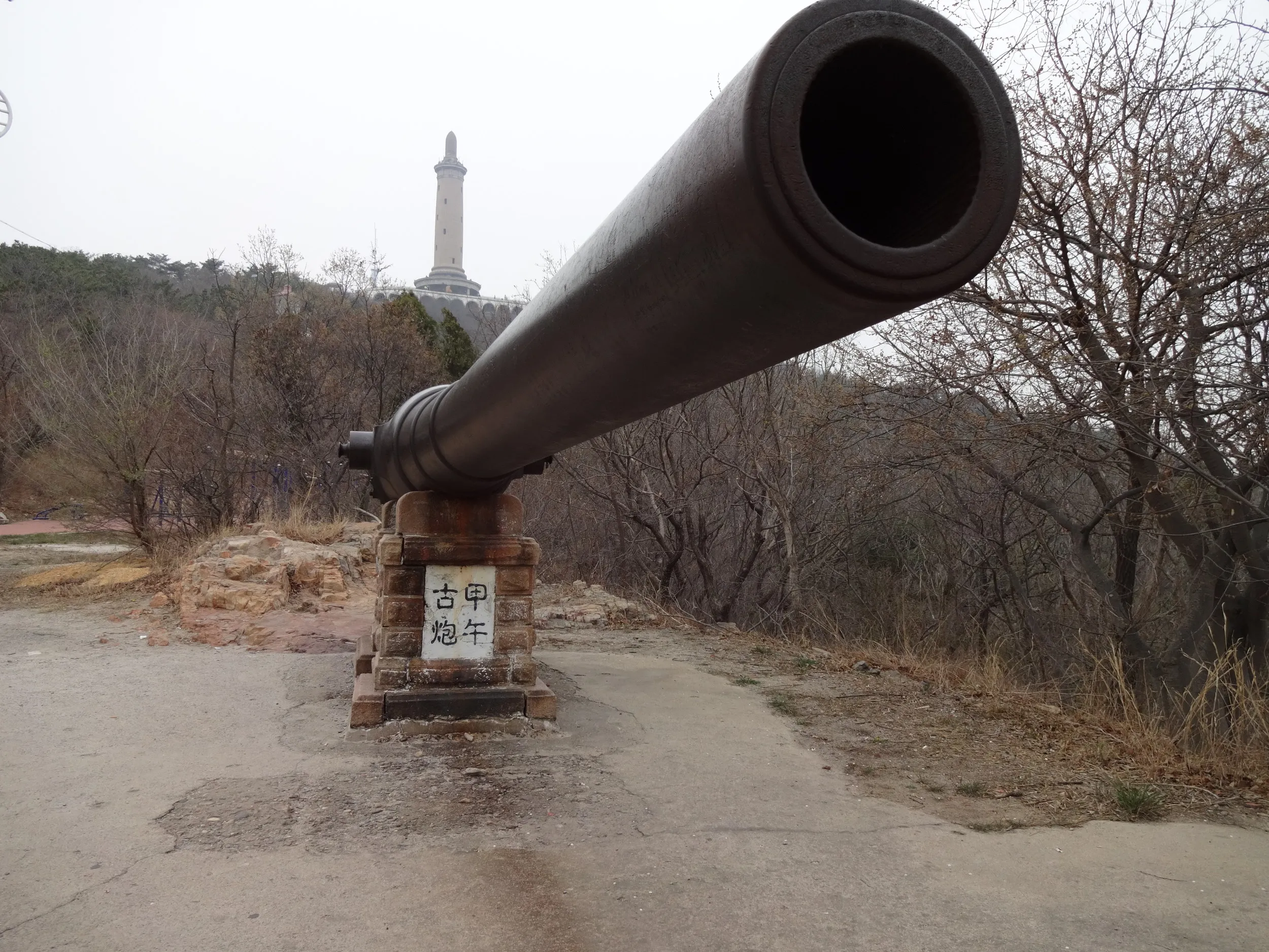 カノン砲と白玉山塔