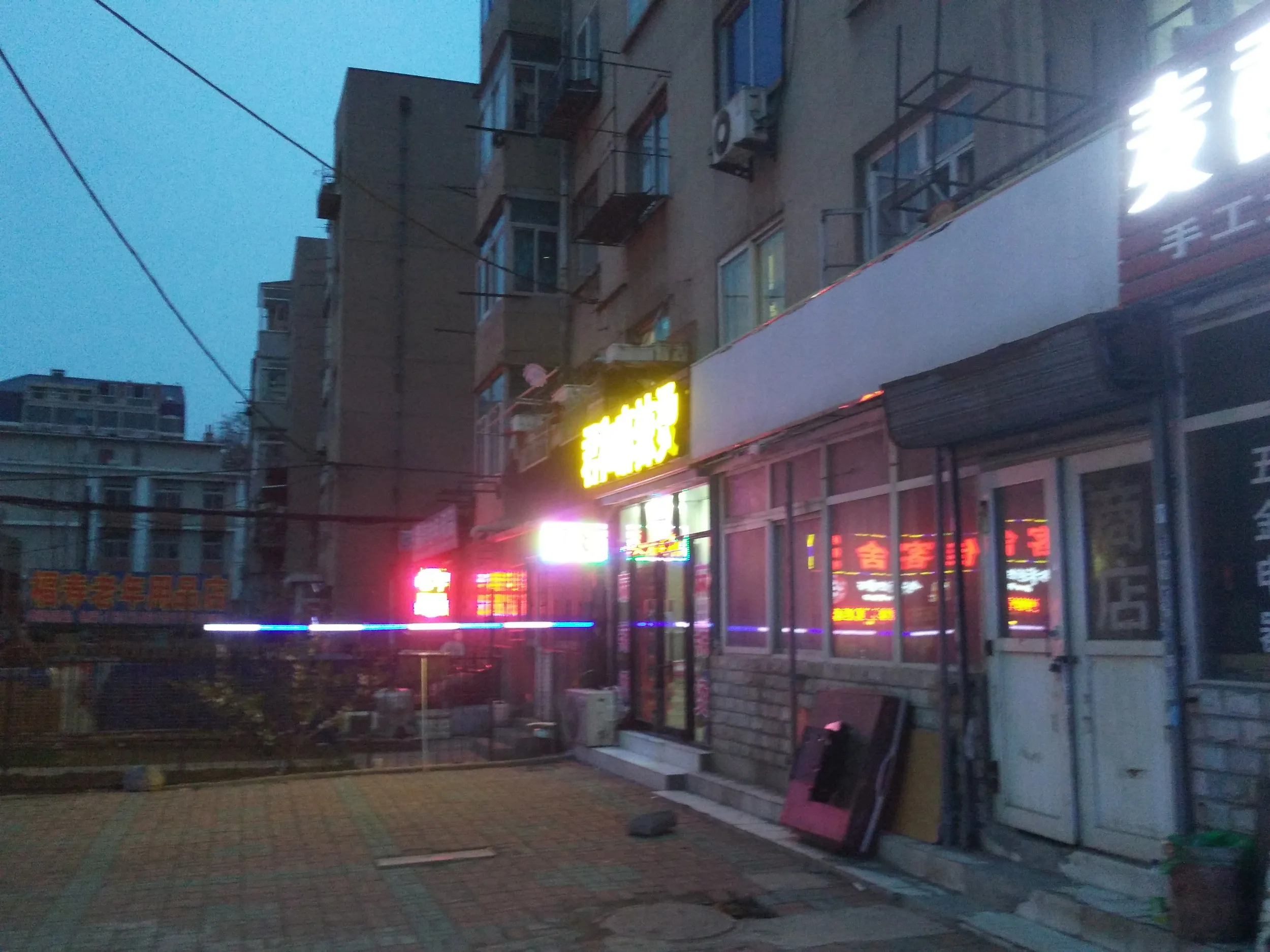 ユース付近の麻辣湯