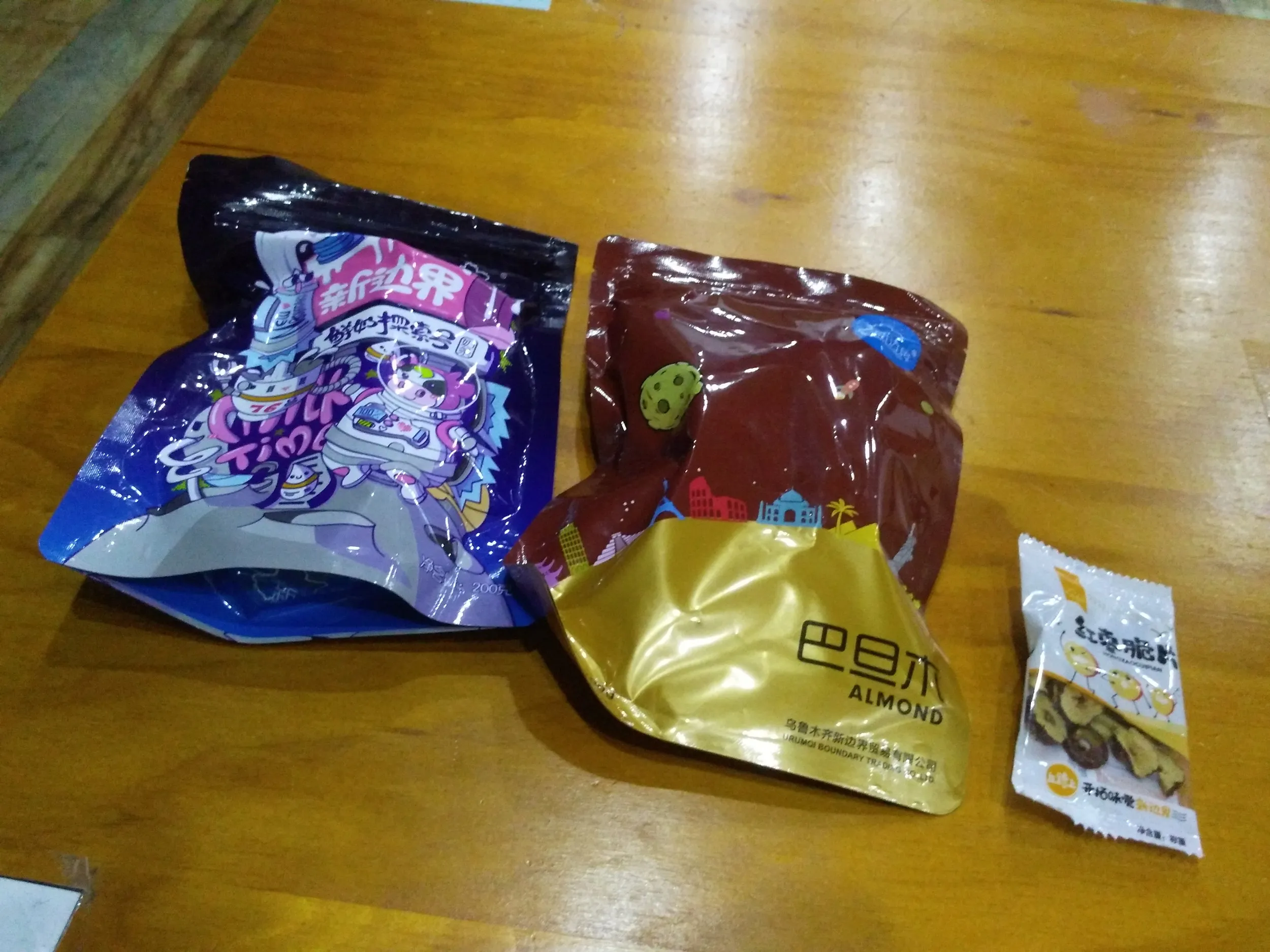 淘宝で買ったアーモンドと牛乳スティック