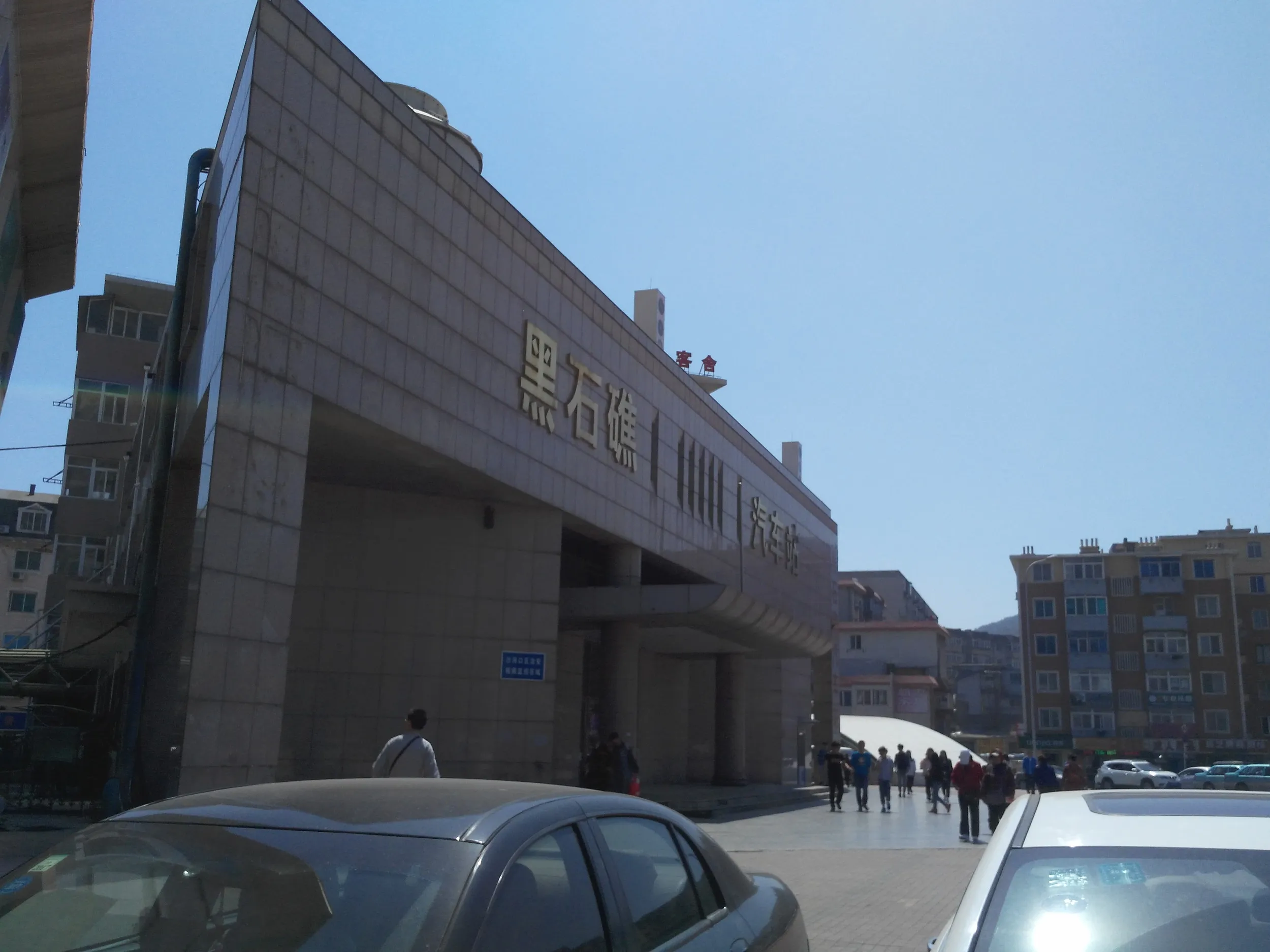 黒石礁での用事