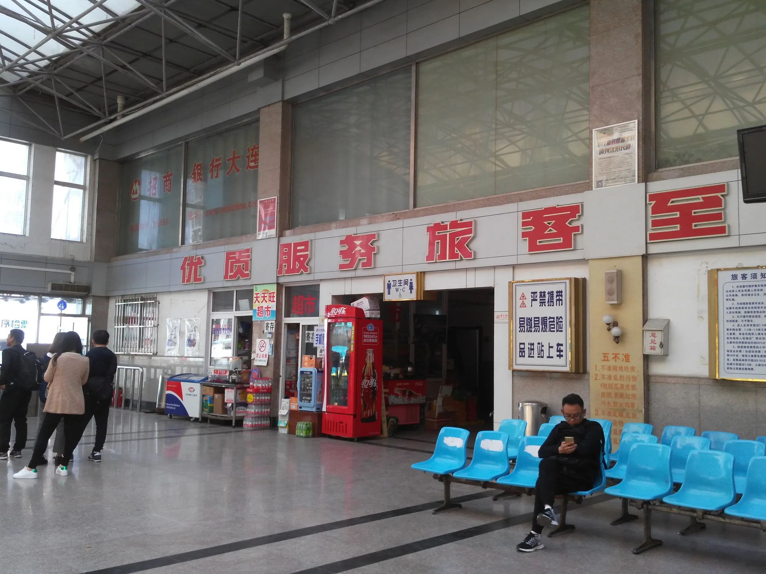 2002路のチケット売り場