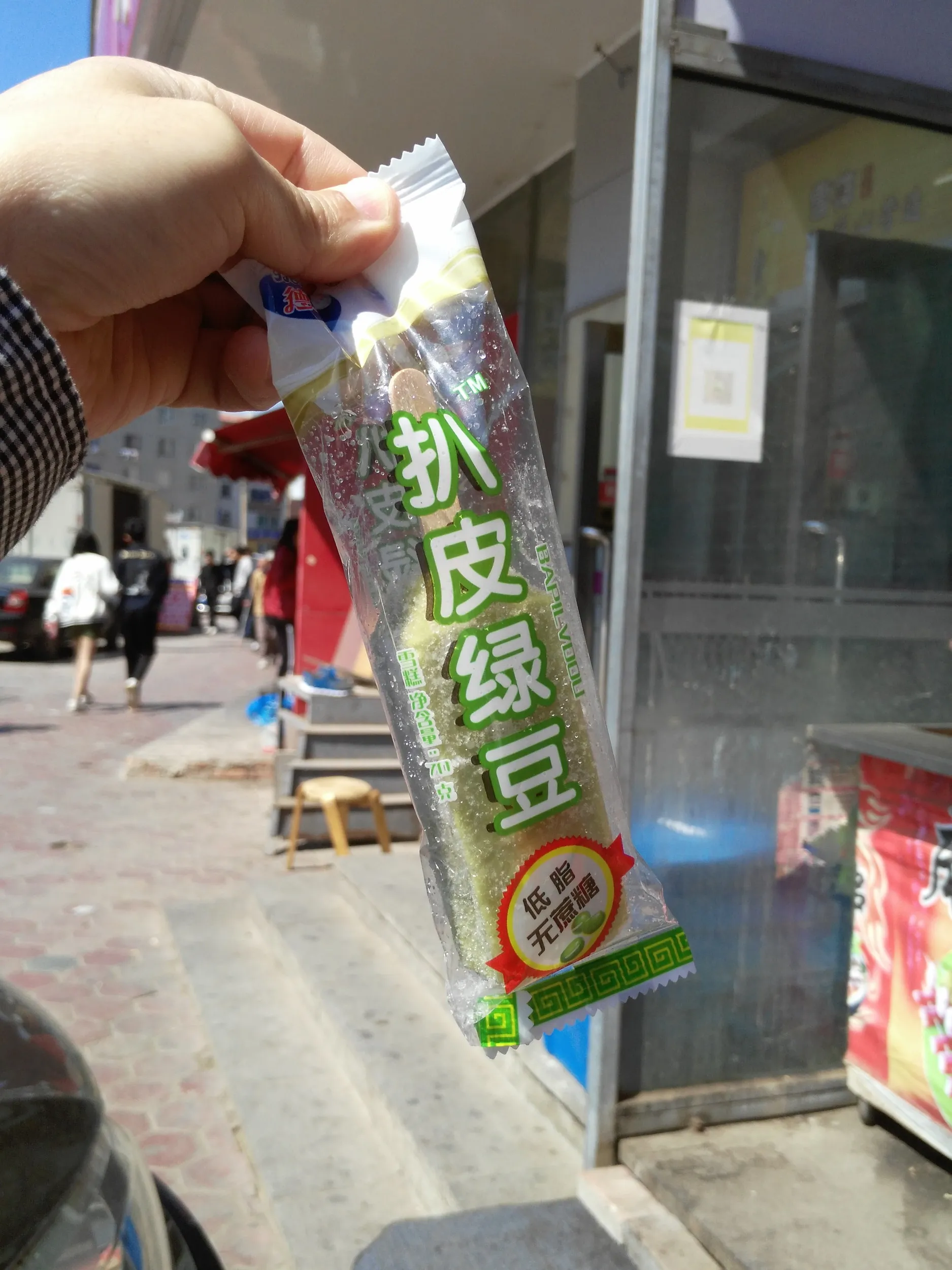 1元の緑豆アイス