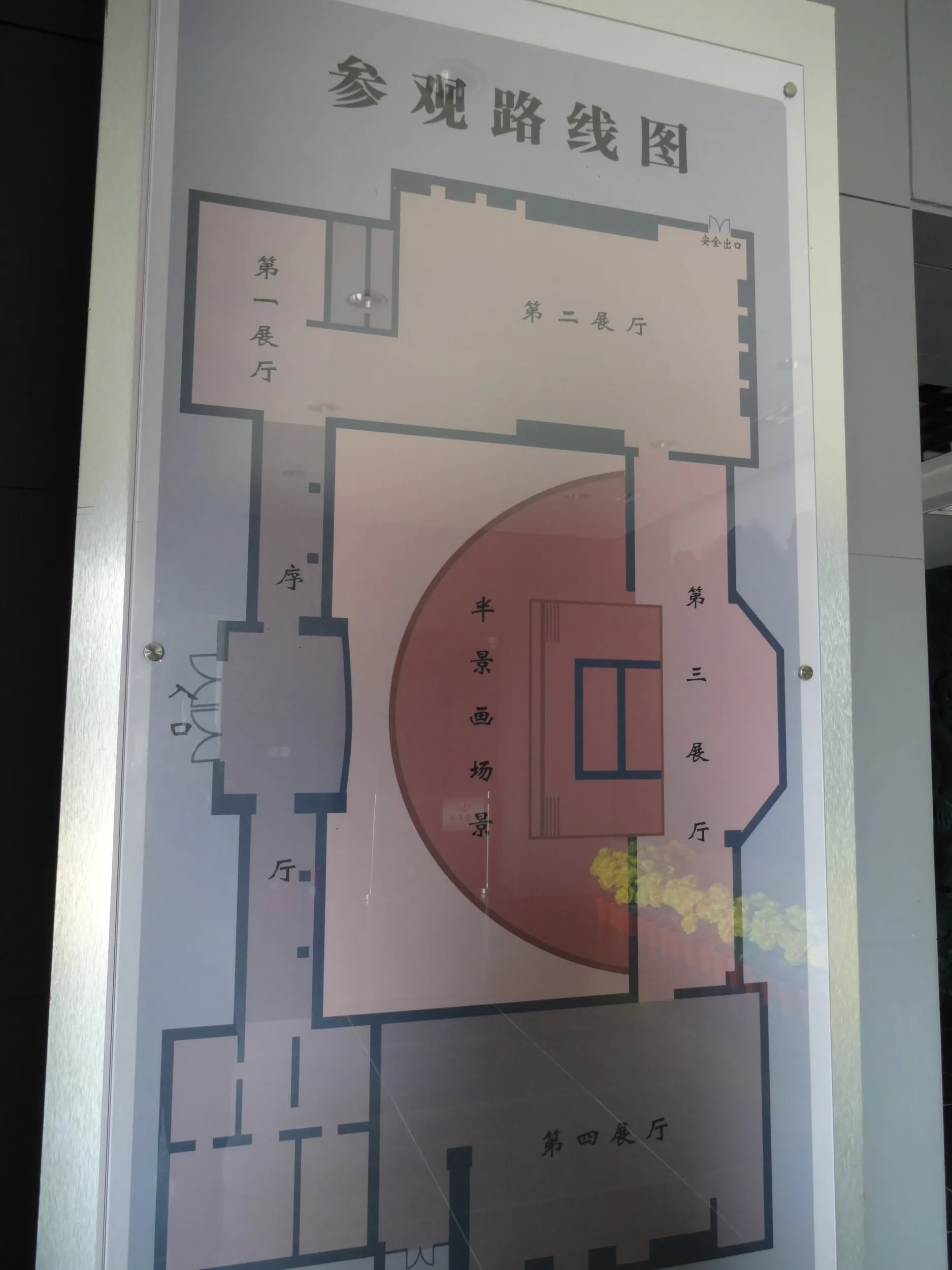 無料の入館チケット