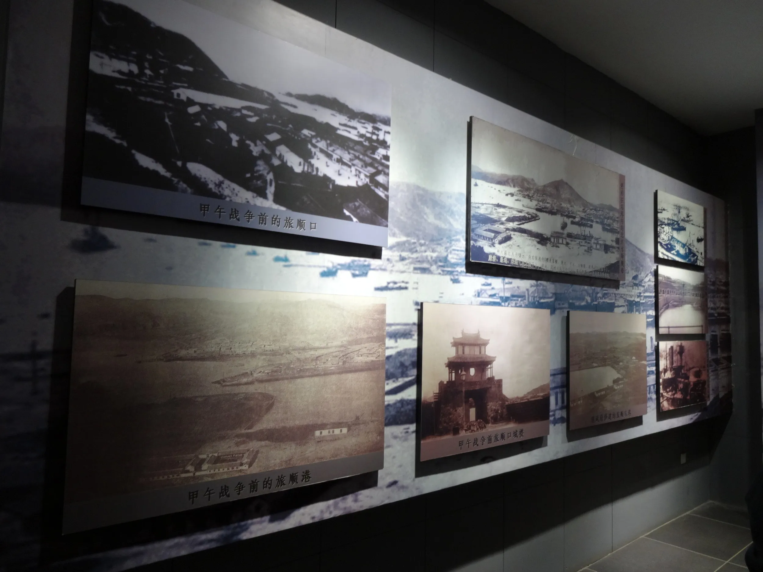 当時の写真展示