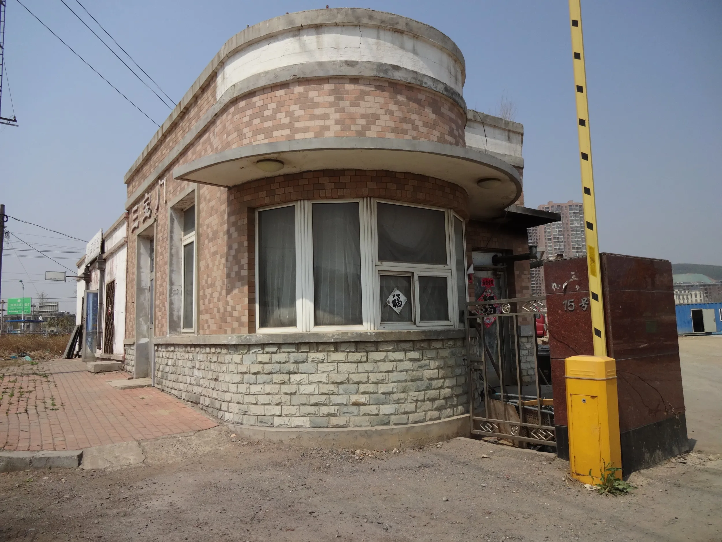 使われなくなった踏切