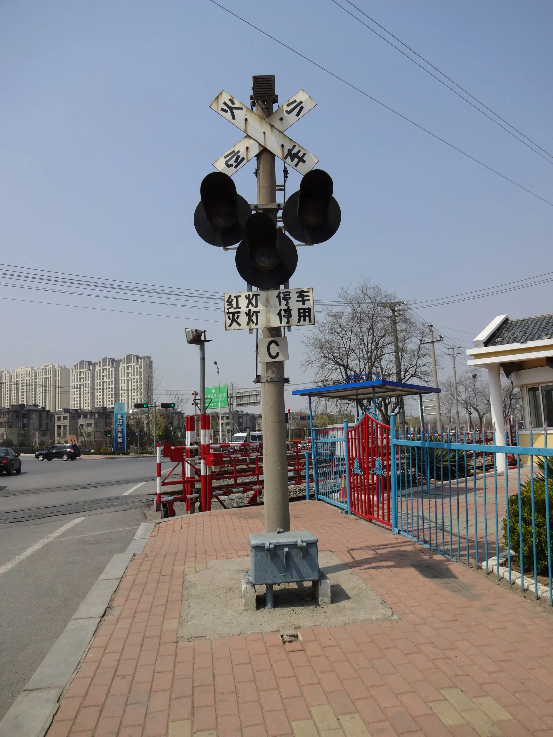 使われなくなった信号