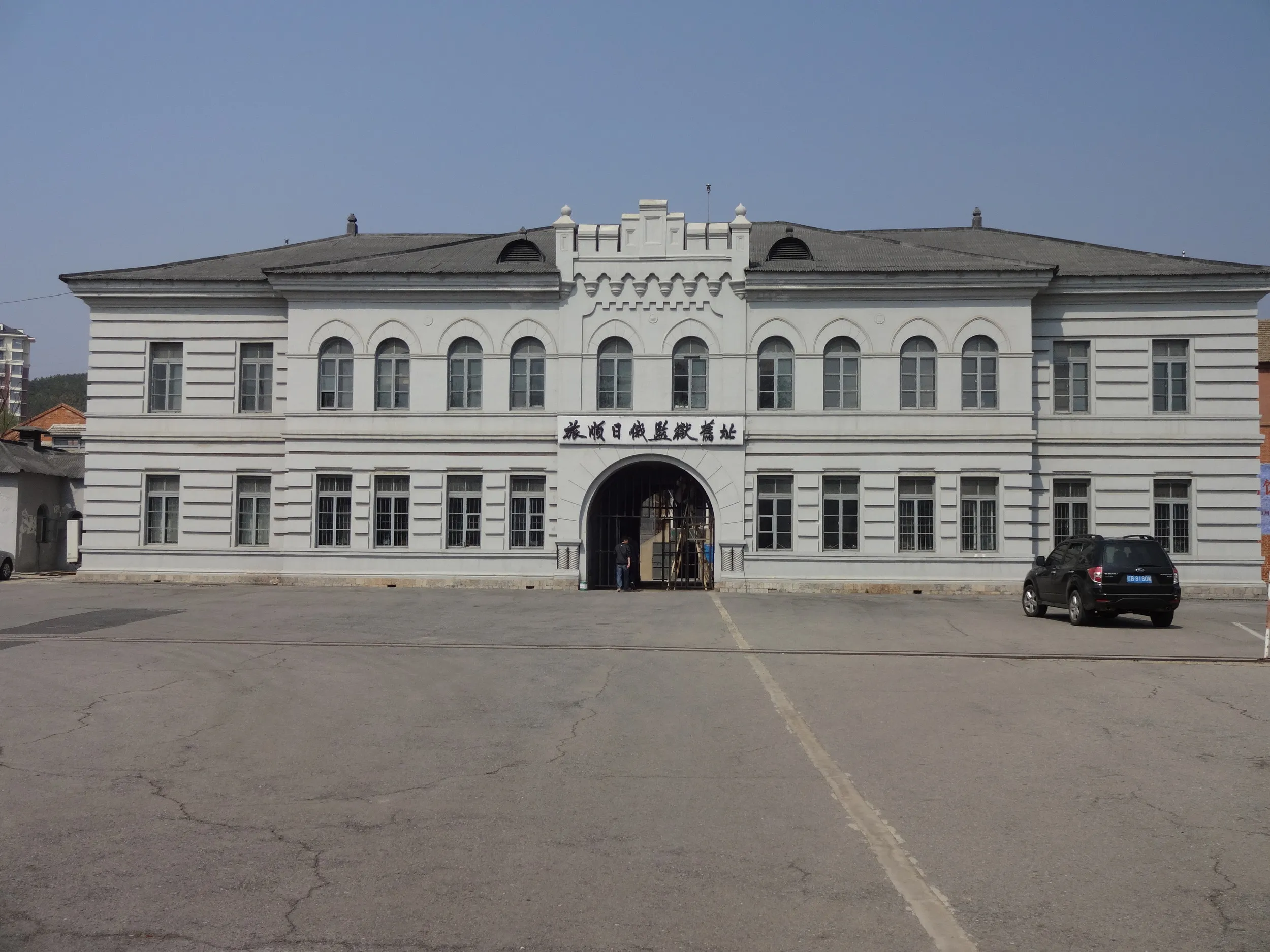 旅順日露刑務所の建物跡