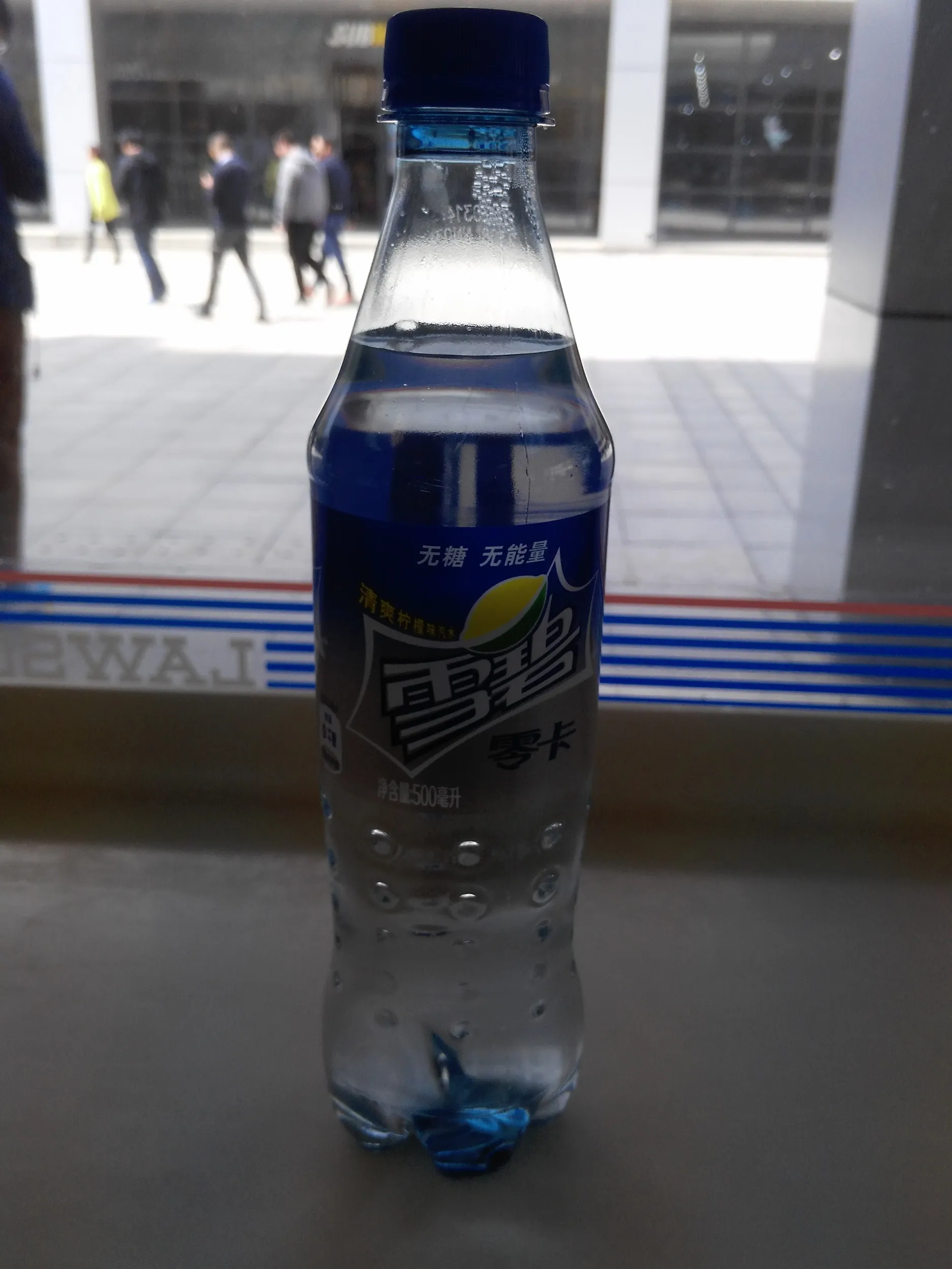 カロリーゼロのスプライト