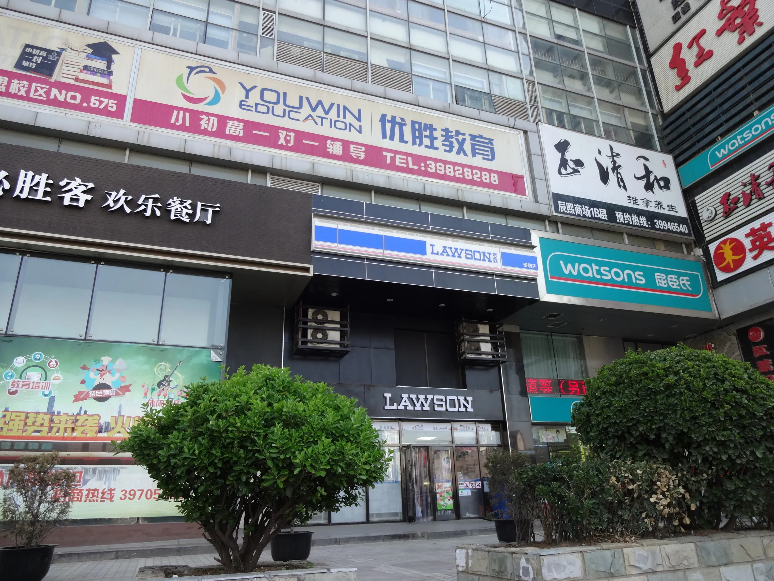 黒石礁バスターミナル周辺