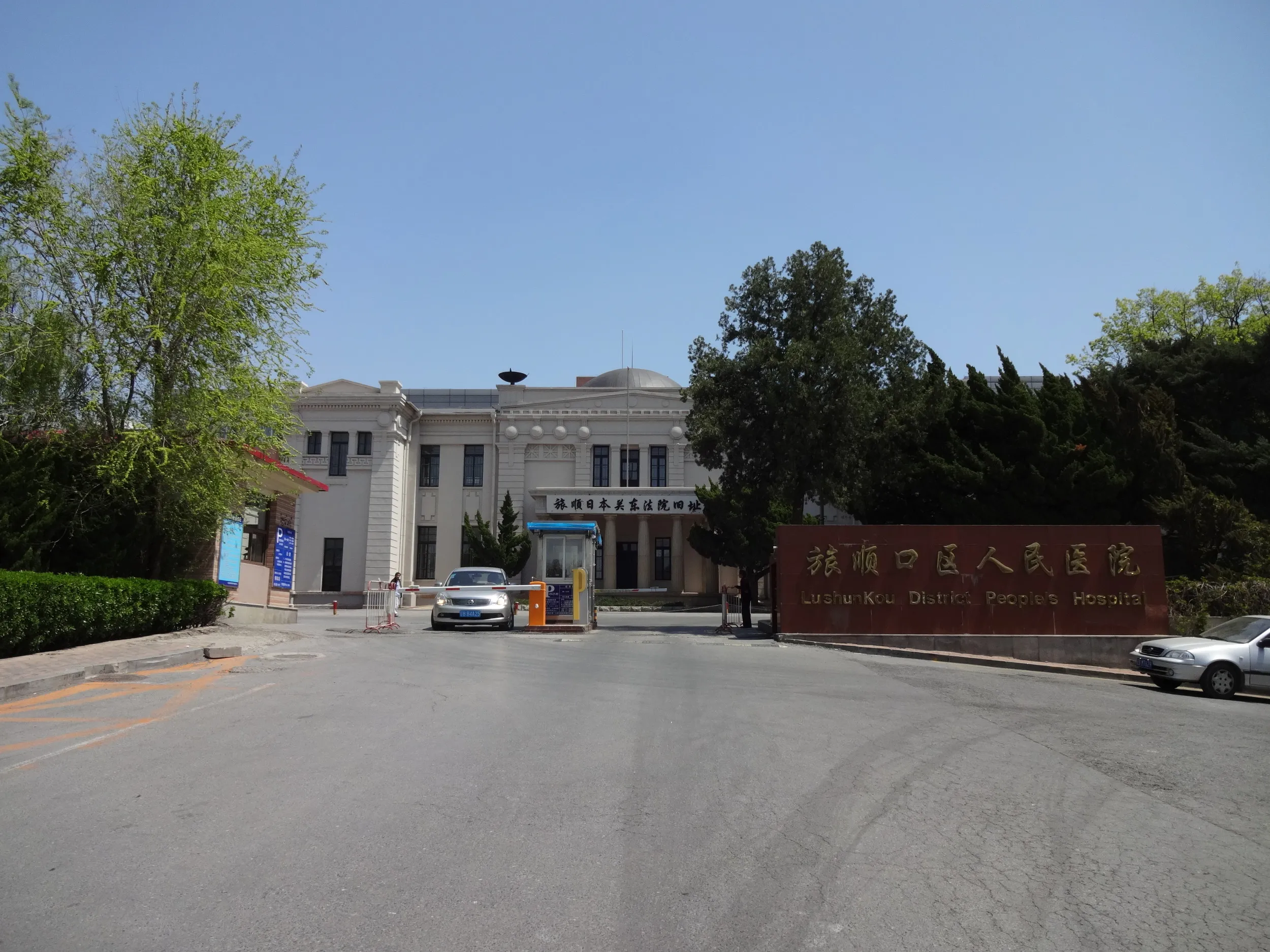 軍管轄区のスローガン