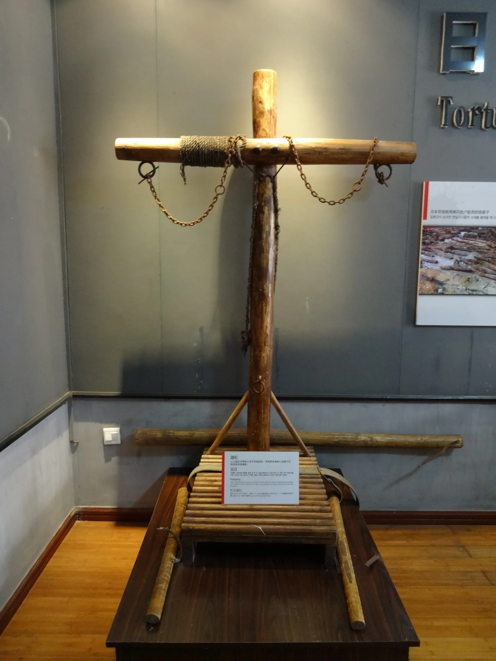 拷問器具の展示