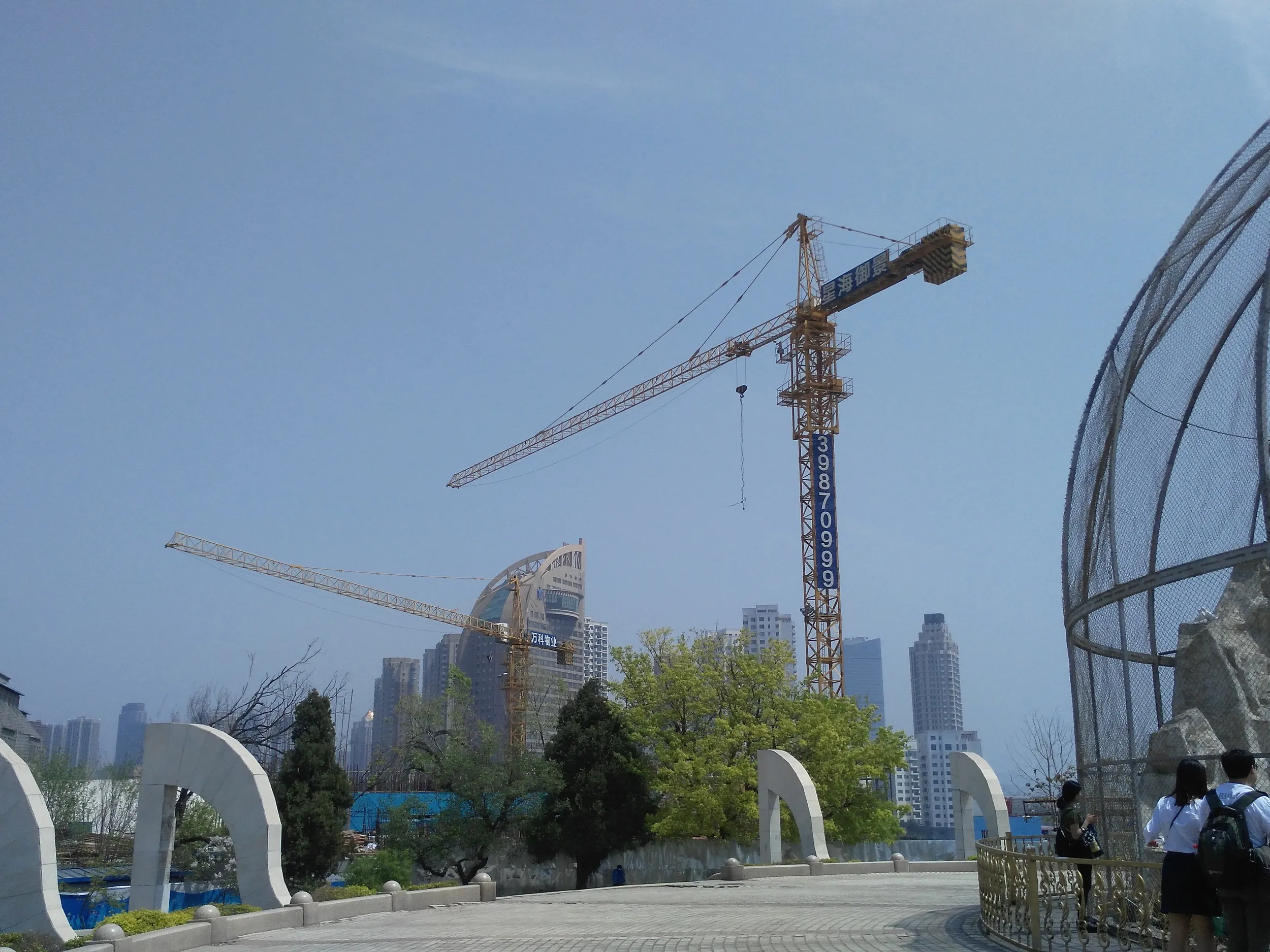 星海公園の入口